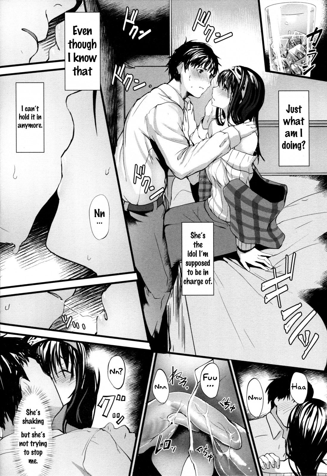 こなにもイトオシイゼロ{doujins.com}
