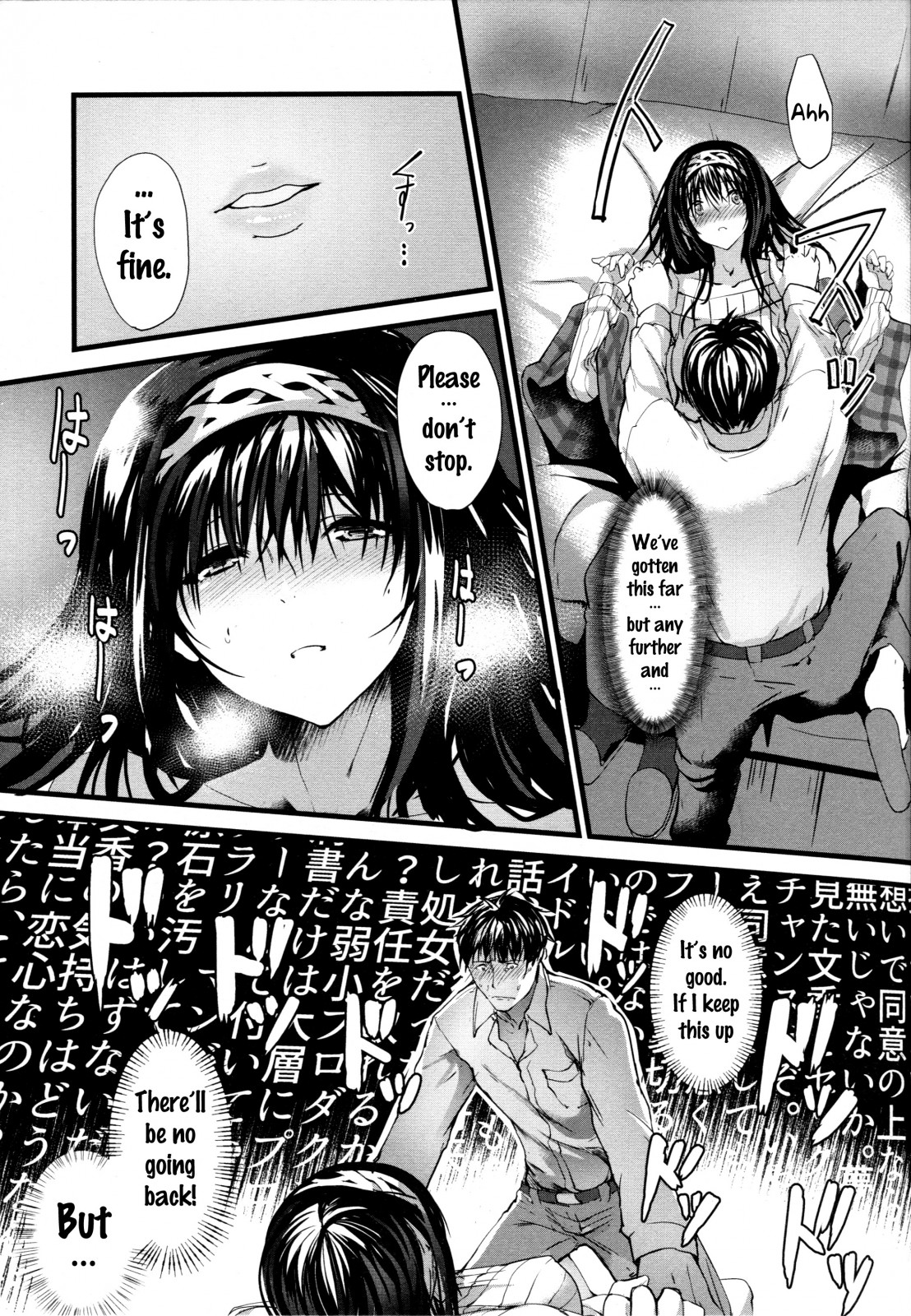 こなにもイトオシイゼロ{doujins.com}