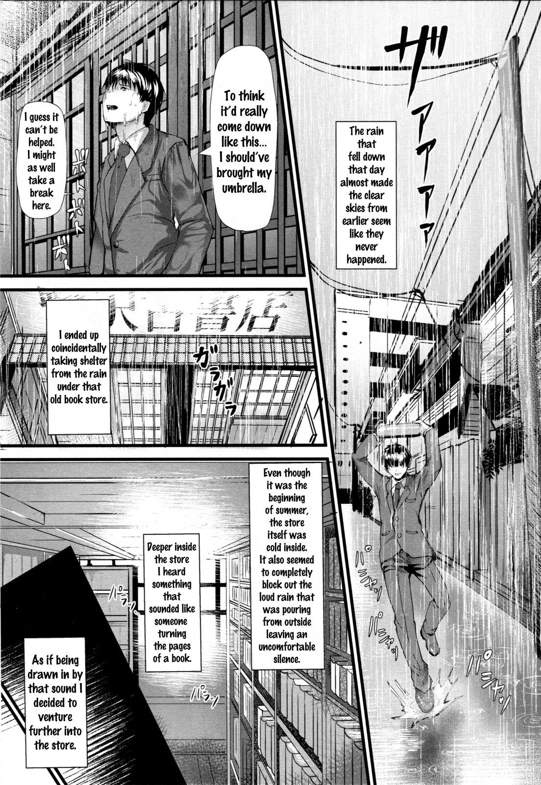 こなにもイトオシイゼロ{doujins.com}