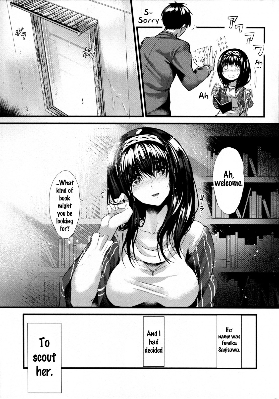 こなにもイトオシイゼロ{doujins.com}
