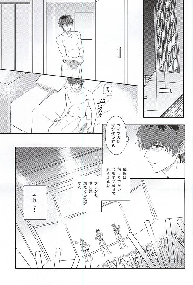 ベータベータOK！