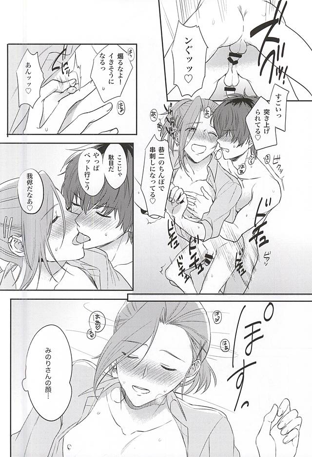 ベータベータOK！