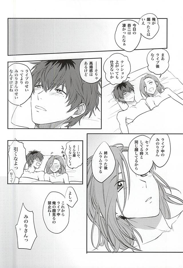 ベータベータOK！