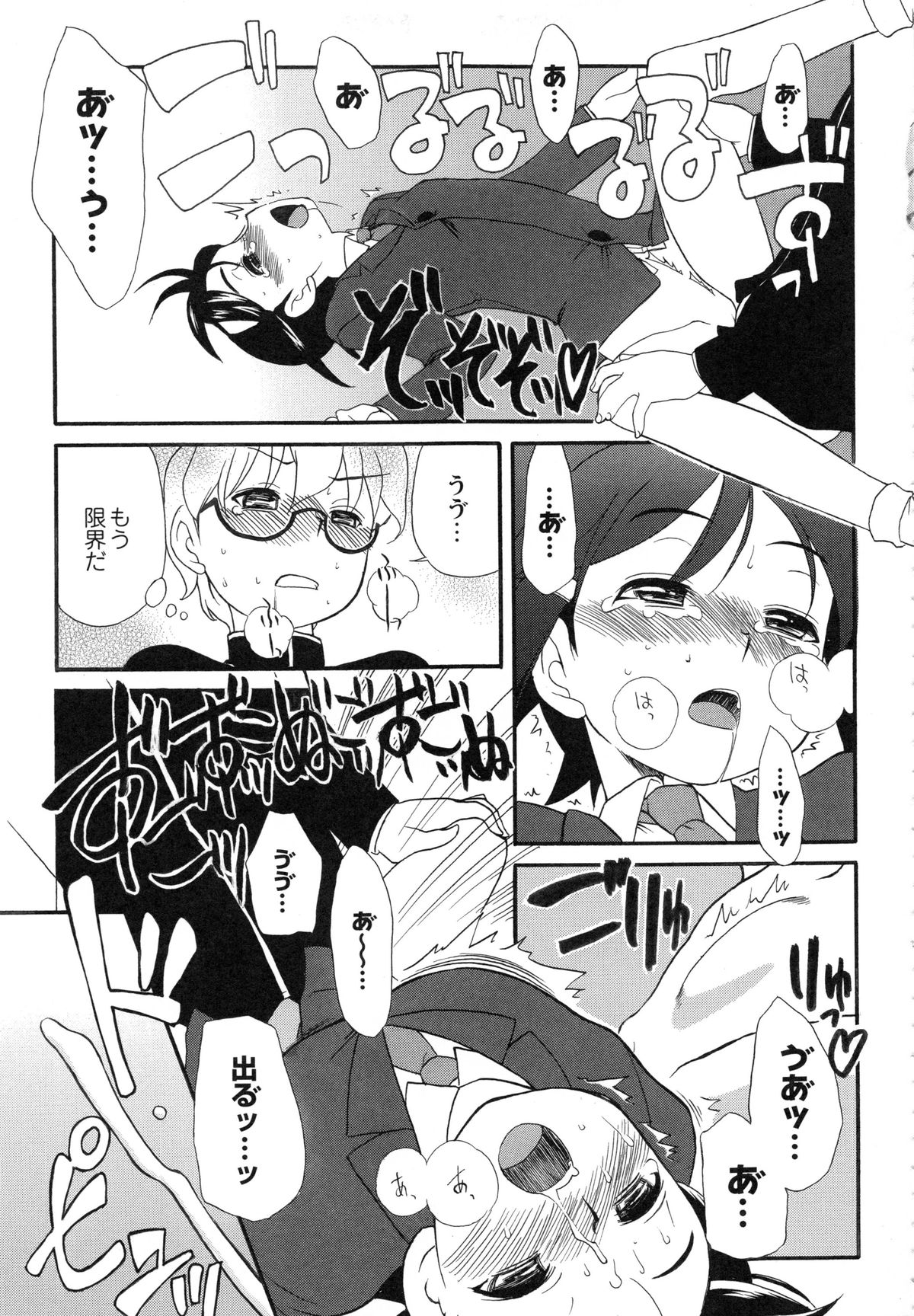 Itoshii×Itooshii〜Namakan Daishuki Sex〜