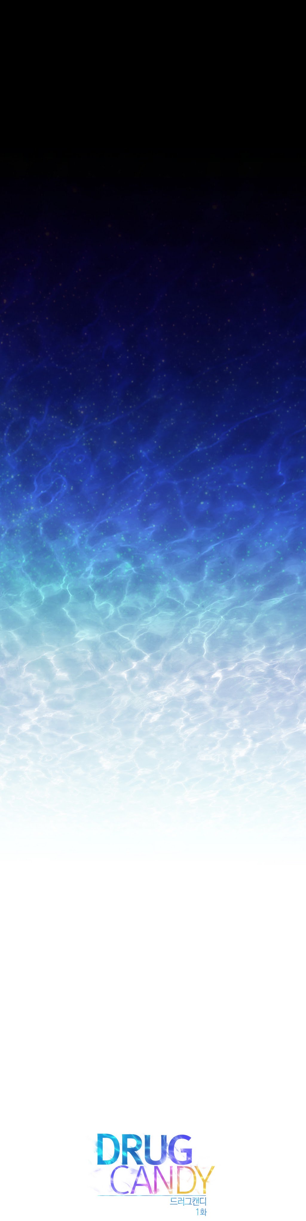 ドラッグキャンディーCh.0-40