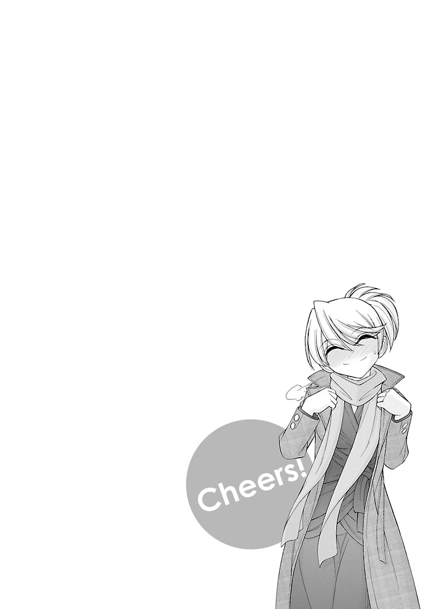 乾杯！ 16