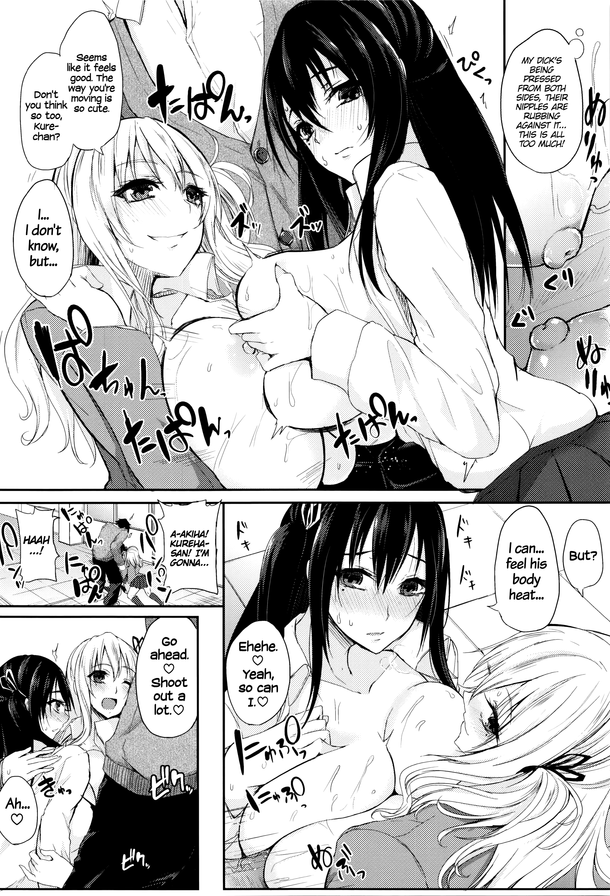 ふまじめにうららか-不誠実な静けさ-