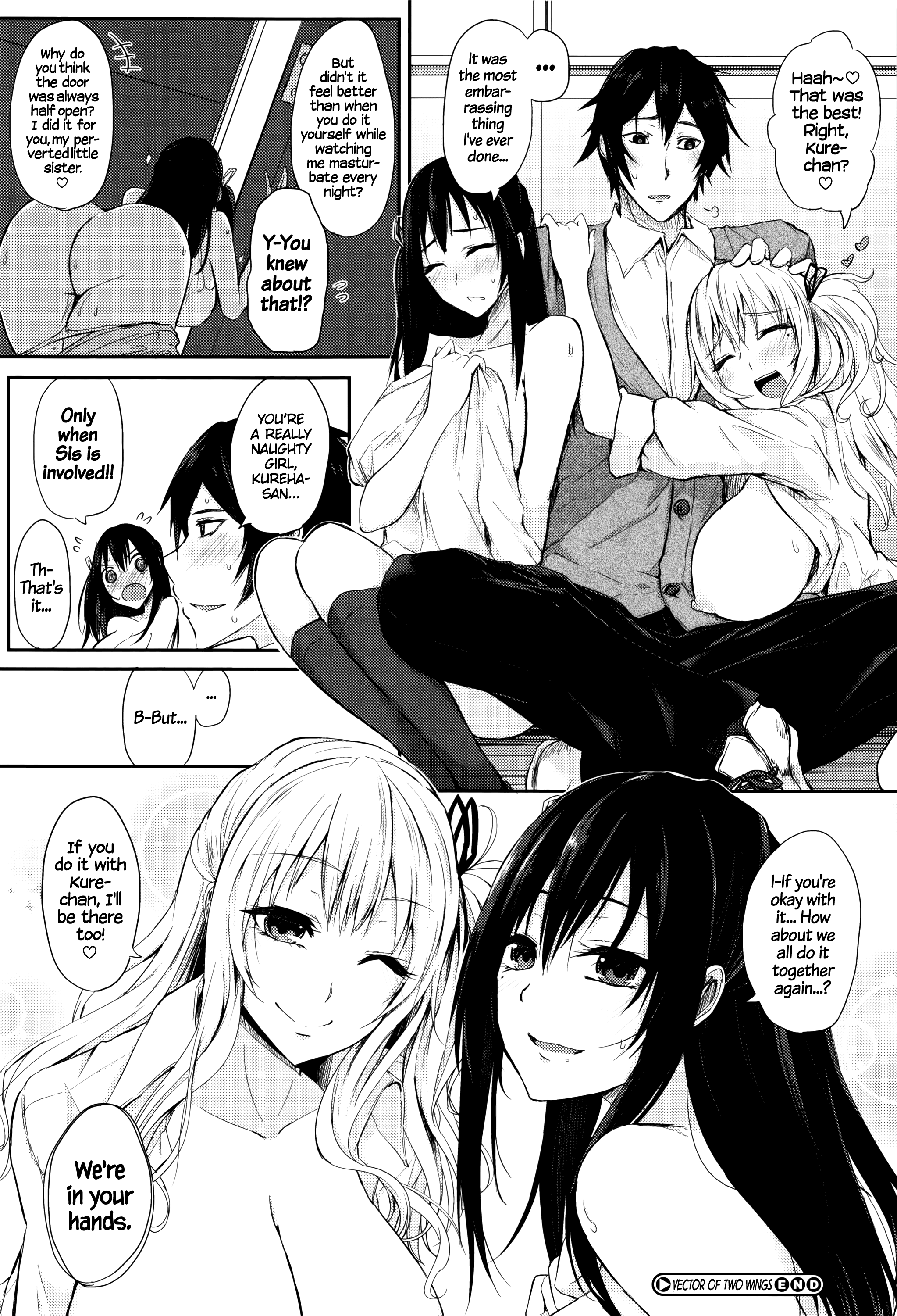 ふまじめにうららか-不誠実な静けさ-