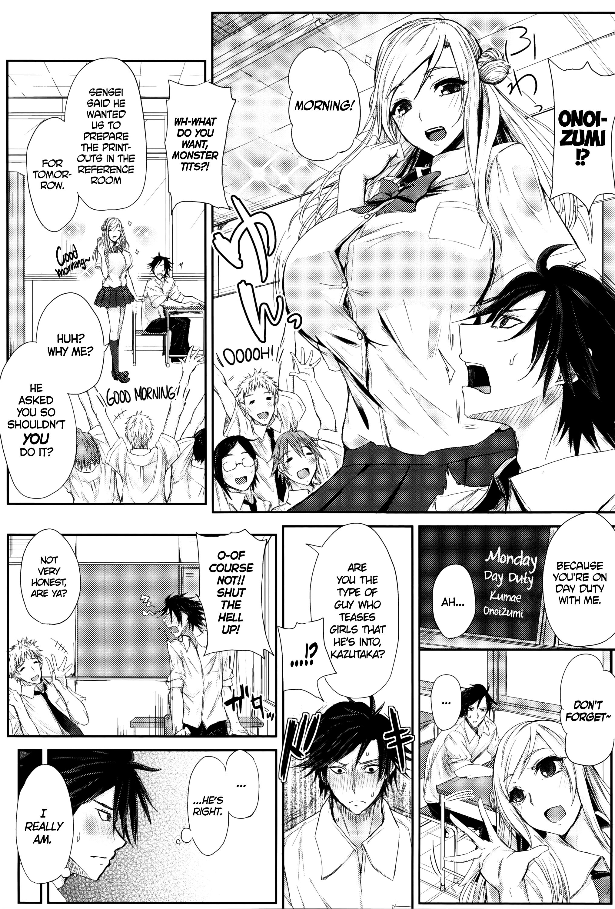 ふまじめにうららか-不誠実な静けさ-