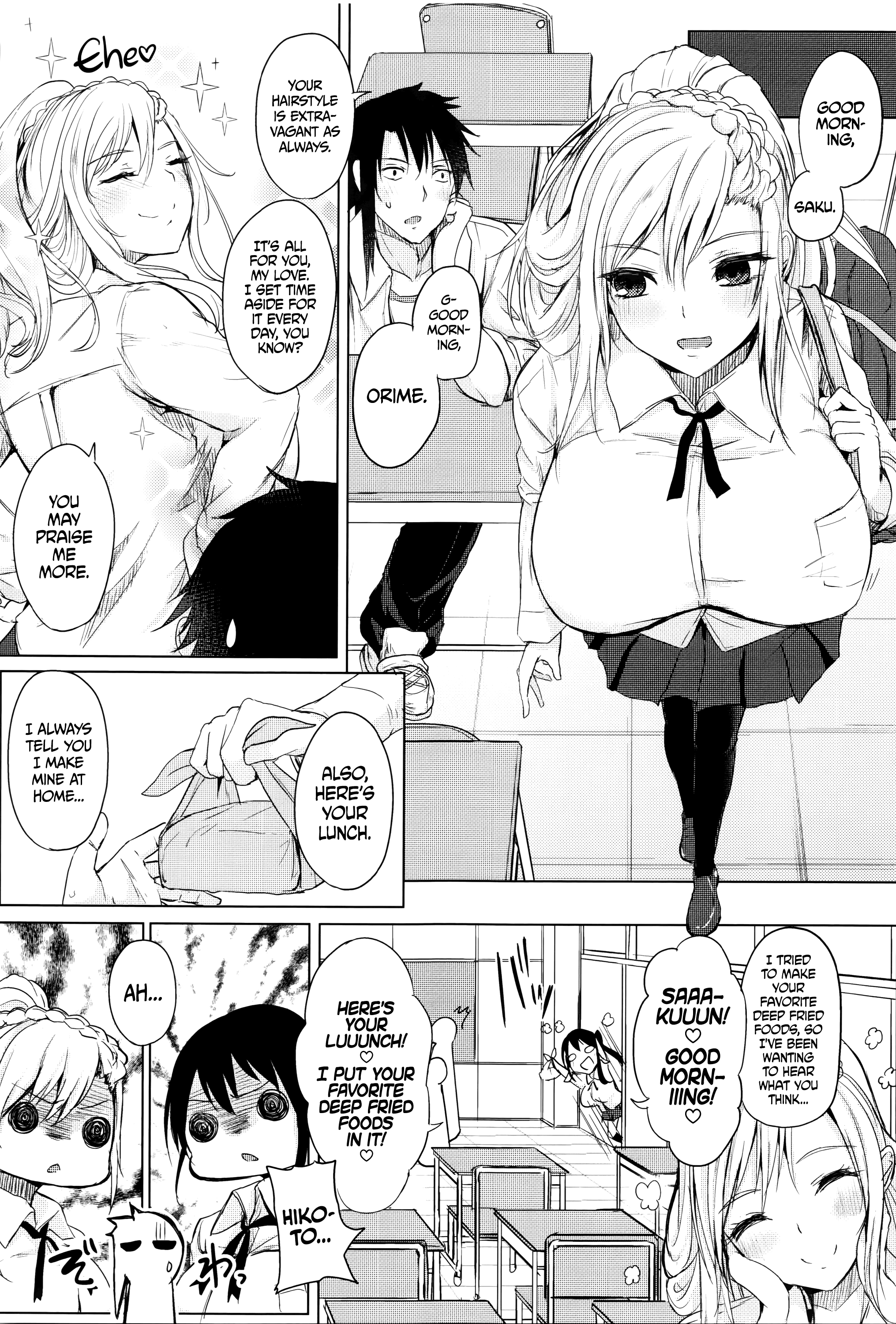 ふまじめにうららか-不誠実な静けさ-