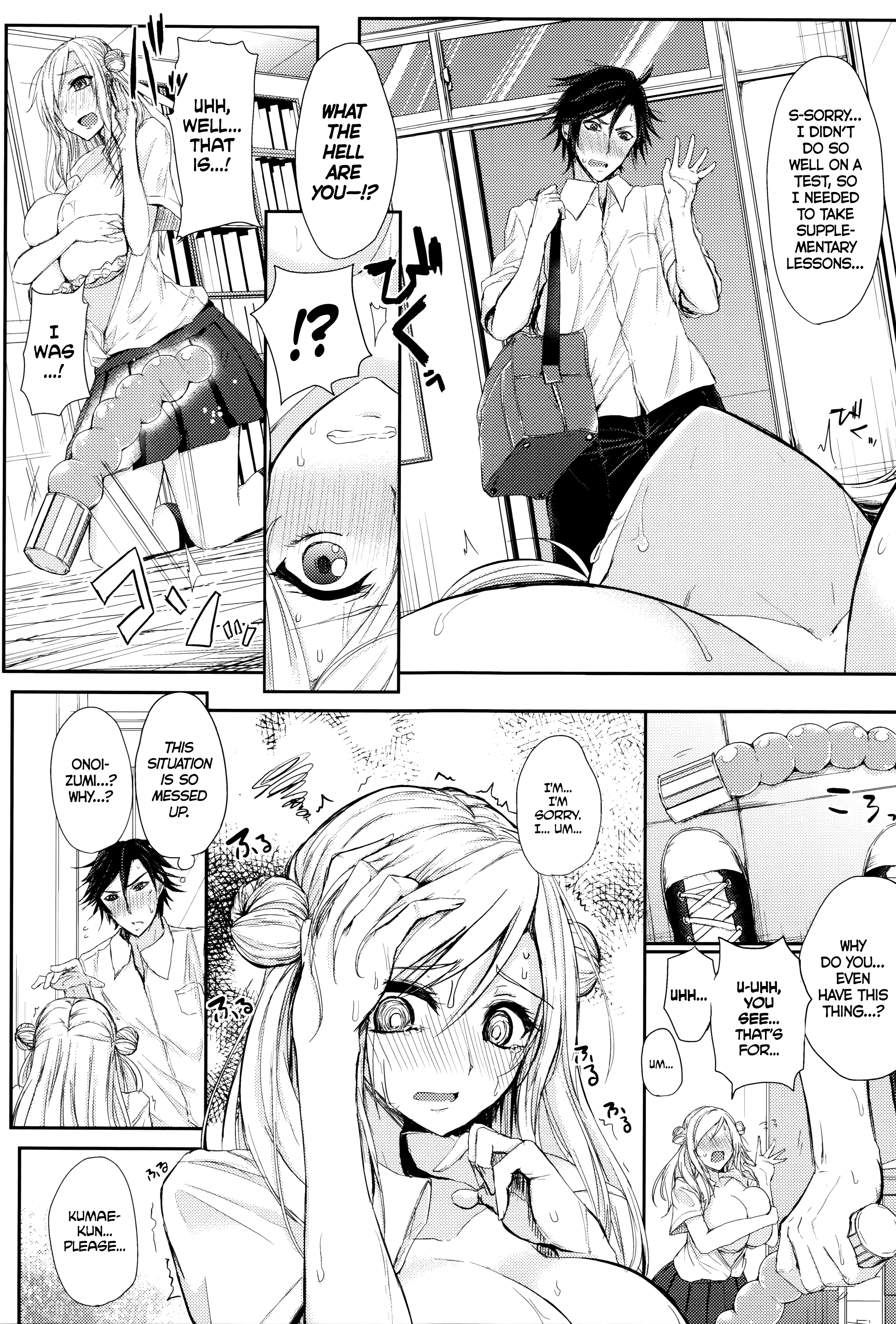 ふまじめにうららか-不誠実な静けさ-