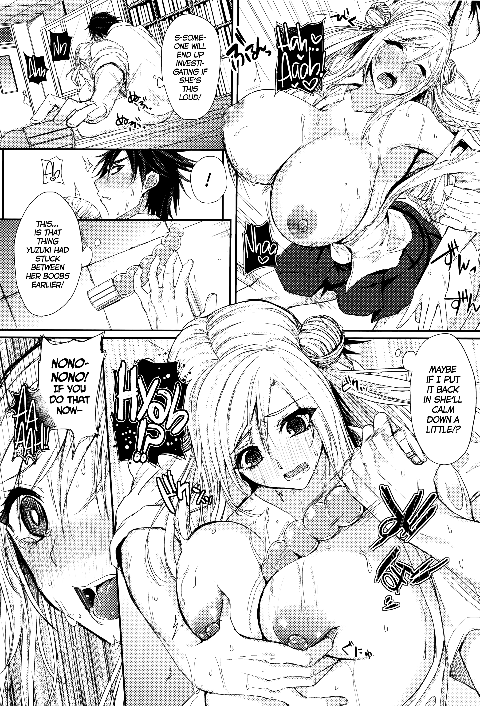 ふまじめにうららか-不誠実な静けさ-