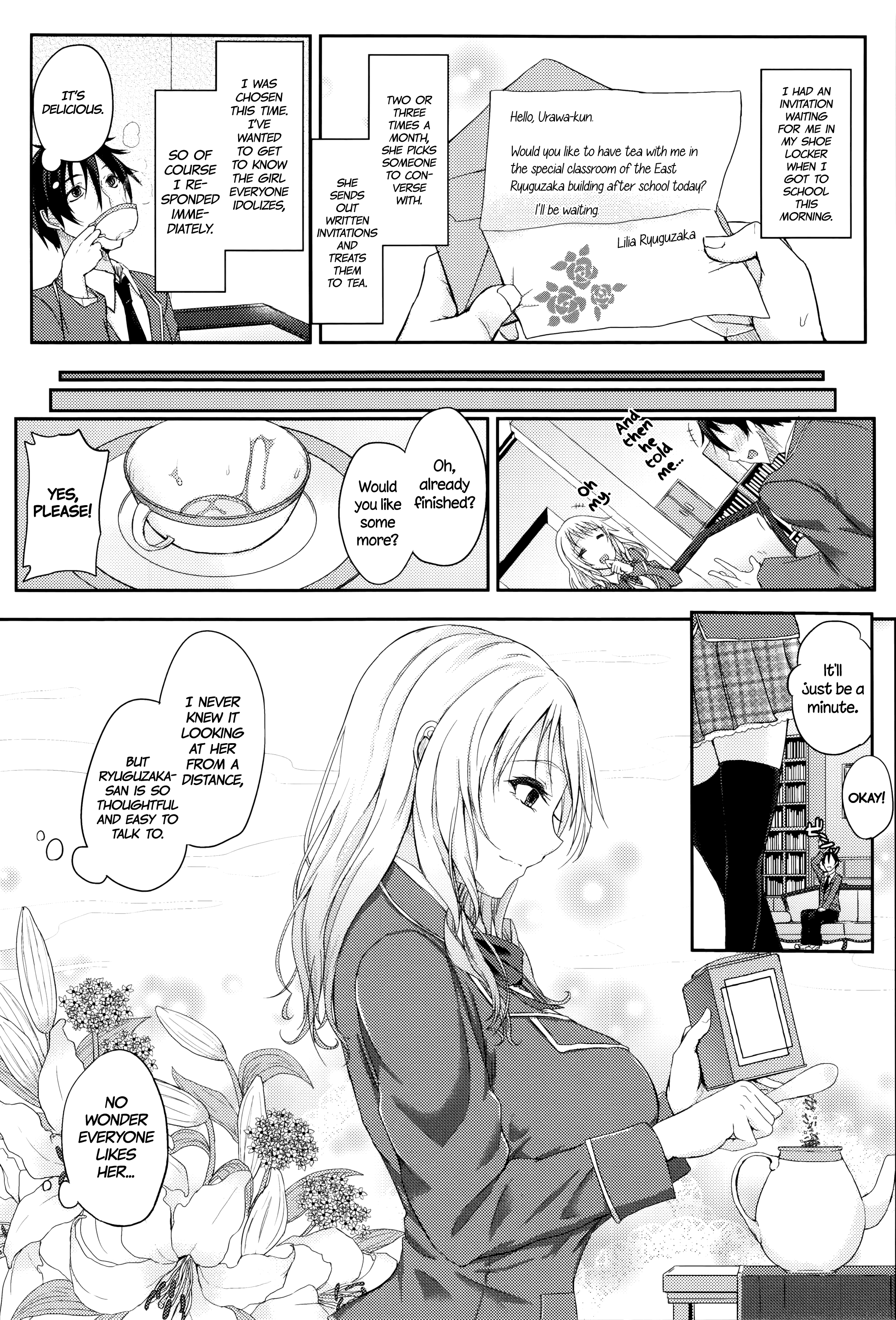 ふまじめにうららか-不誠実な静けさ-