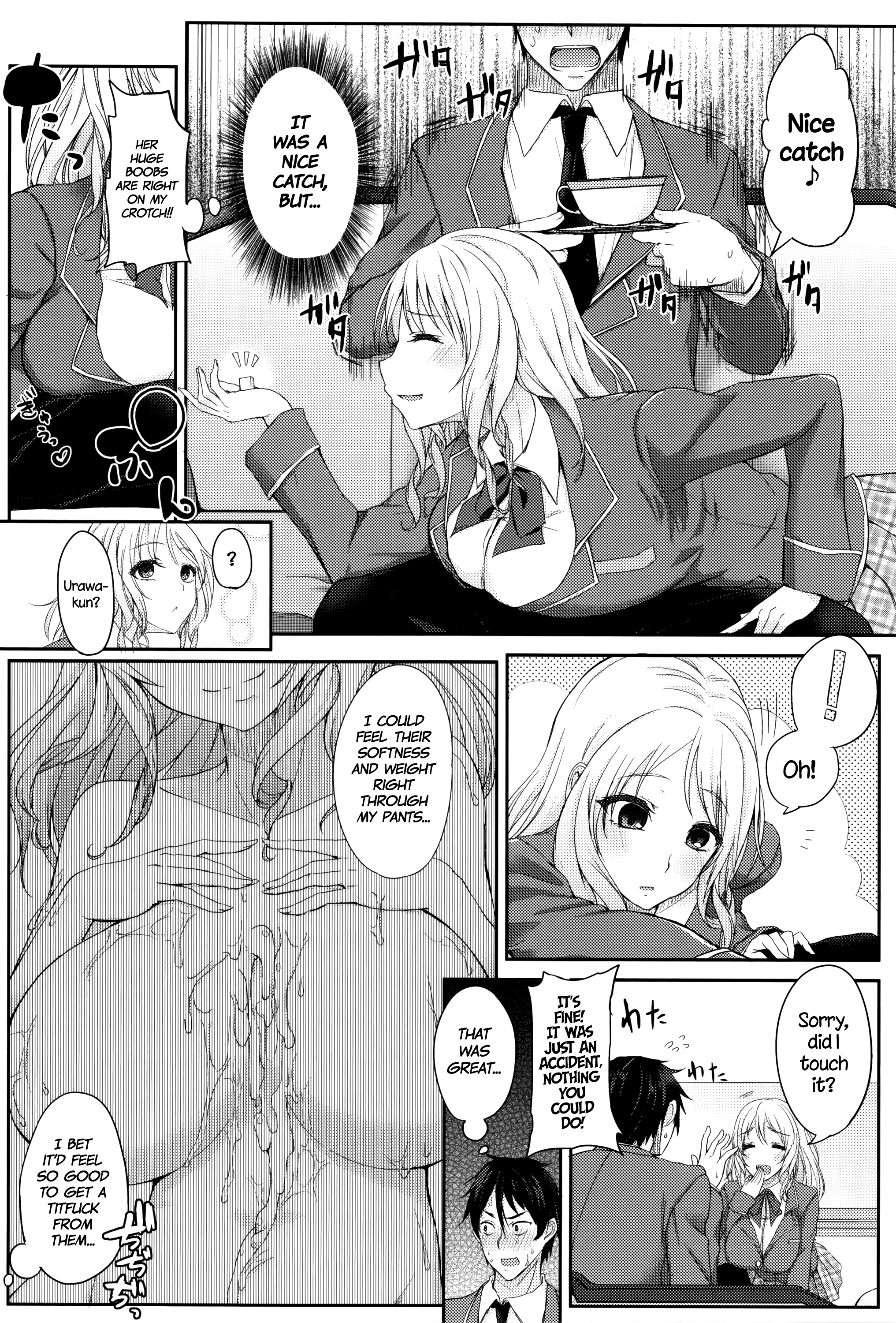 ふまじめにうららか-不誠実な静けさ-