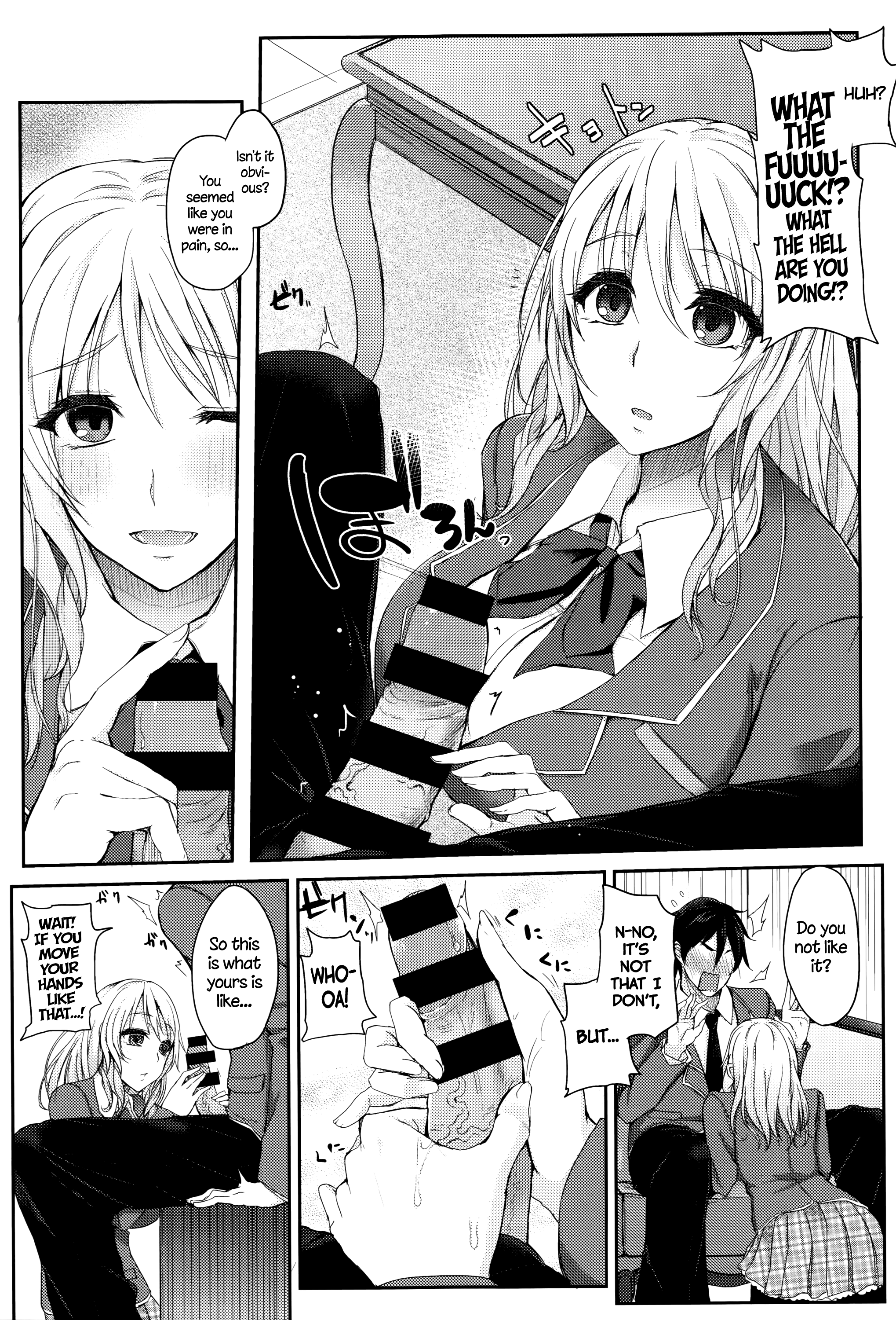 ふまじめにうららか-不誠実な静けさ-