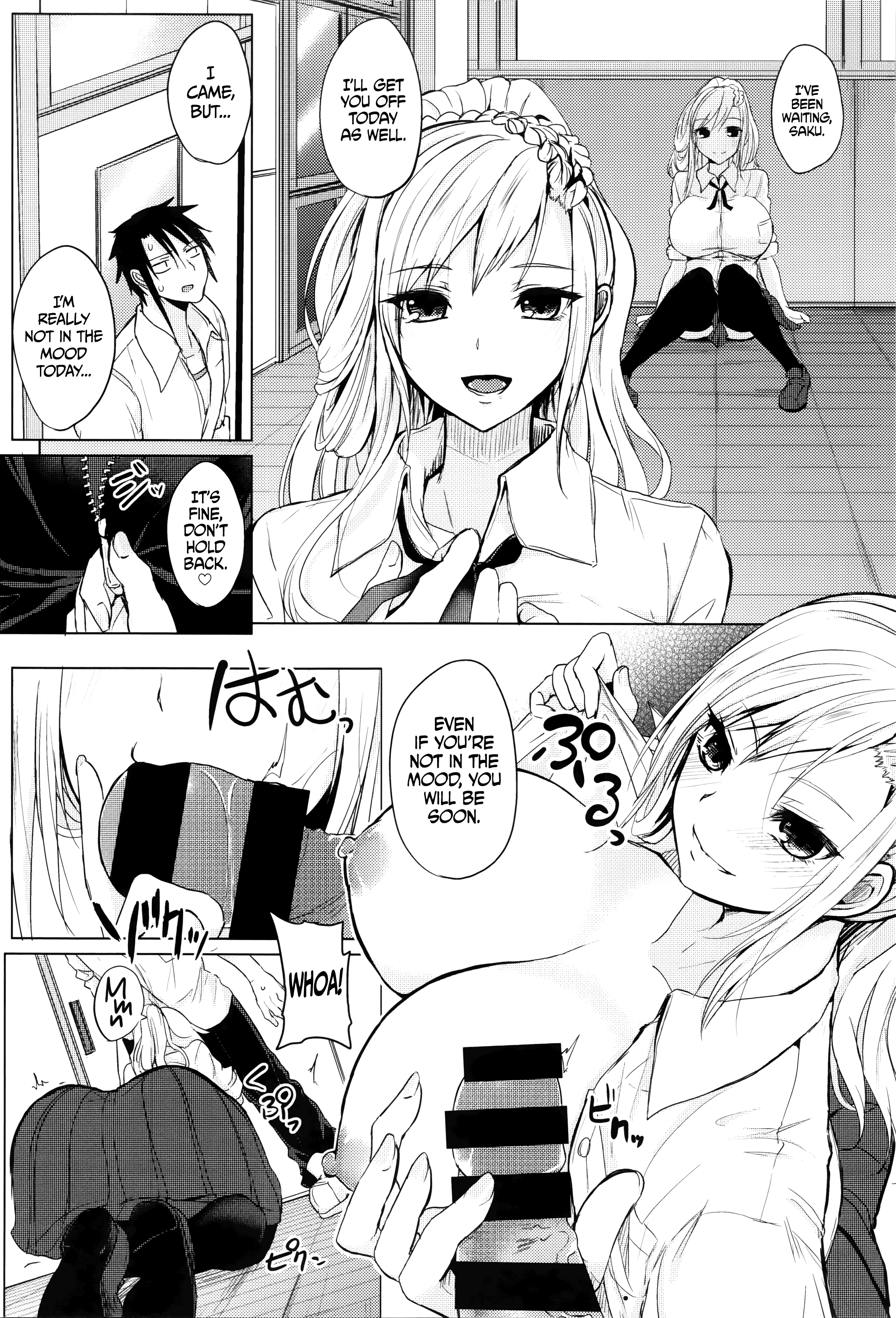 ふまじめにうららか-不誠実な静けさ-