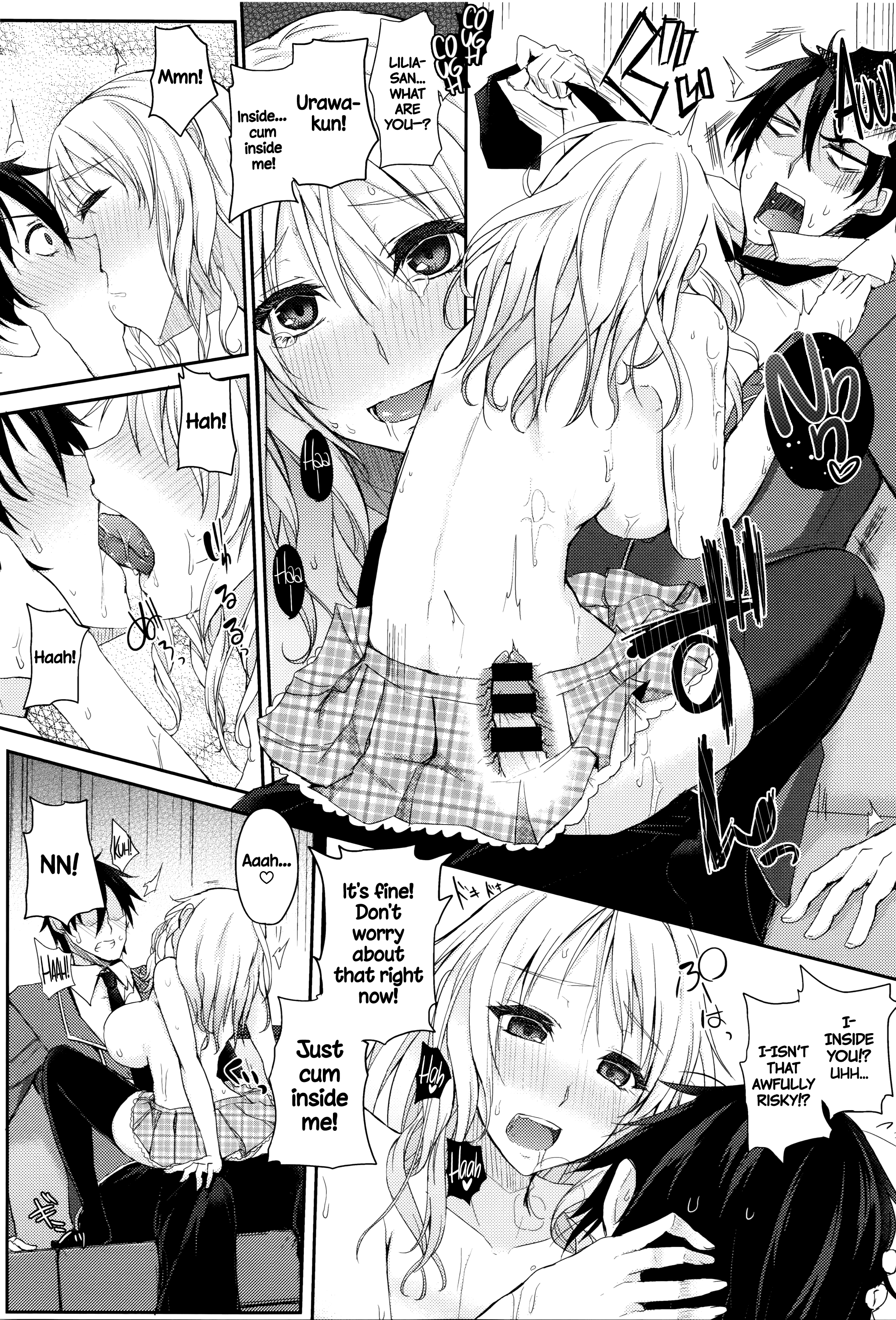 ふまじめにうららか-不誠実な静けさ-