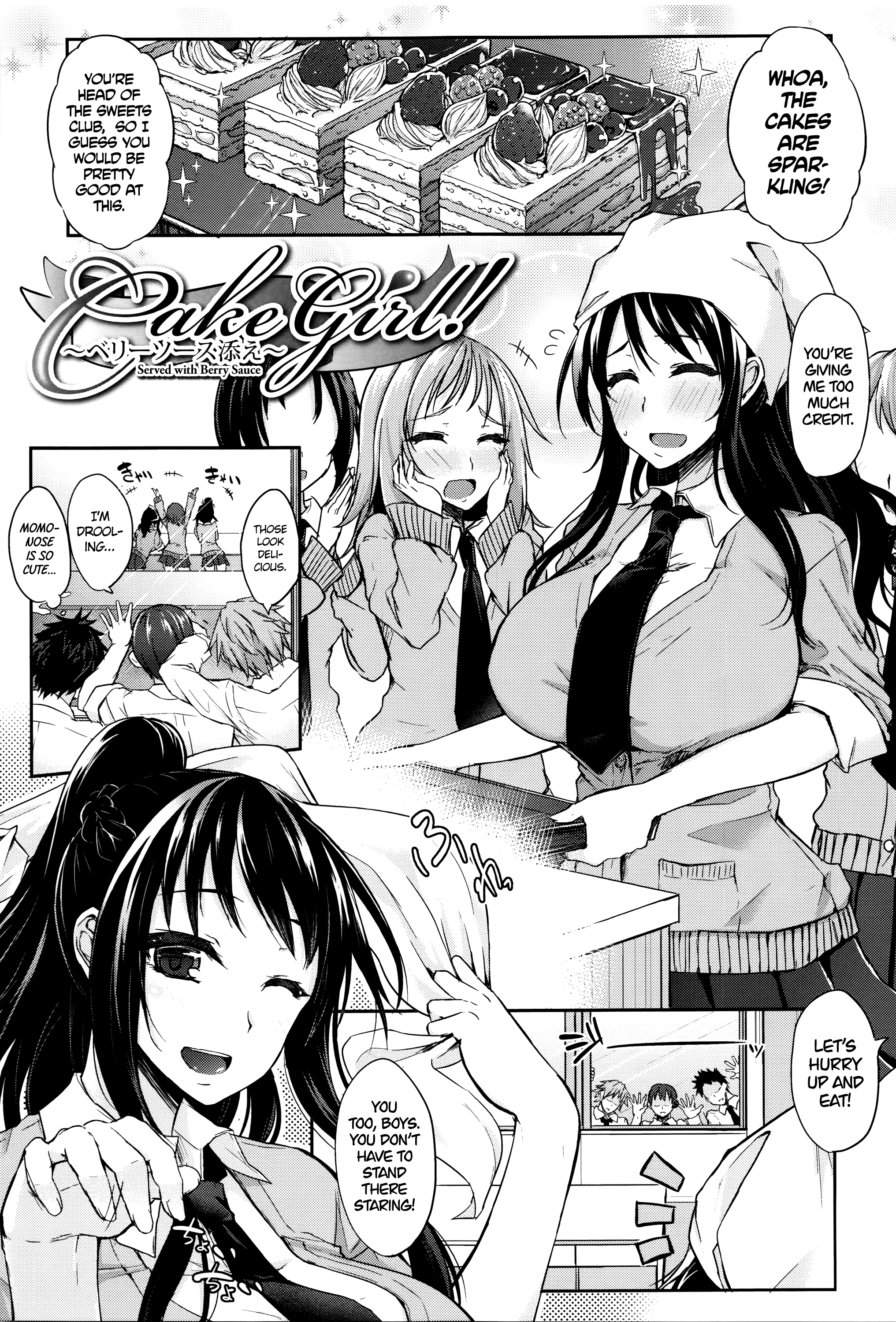 ふまじめにうららか-不誠実な静けさ-