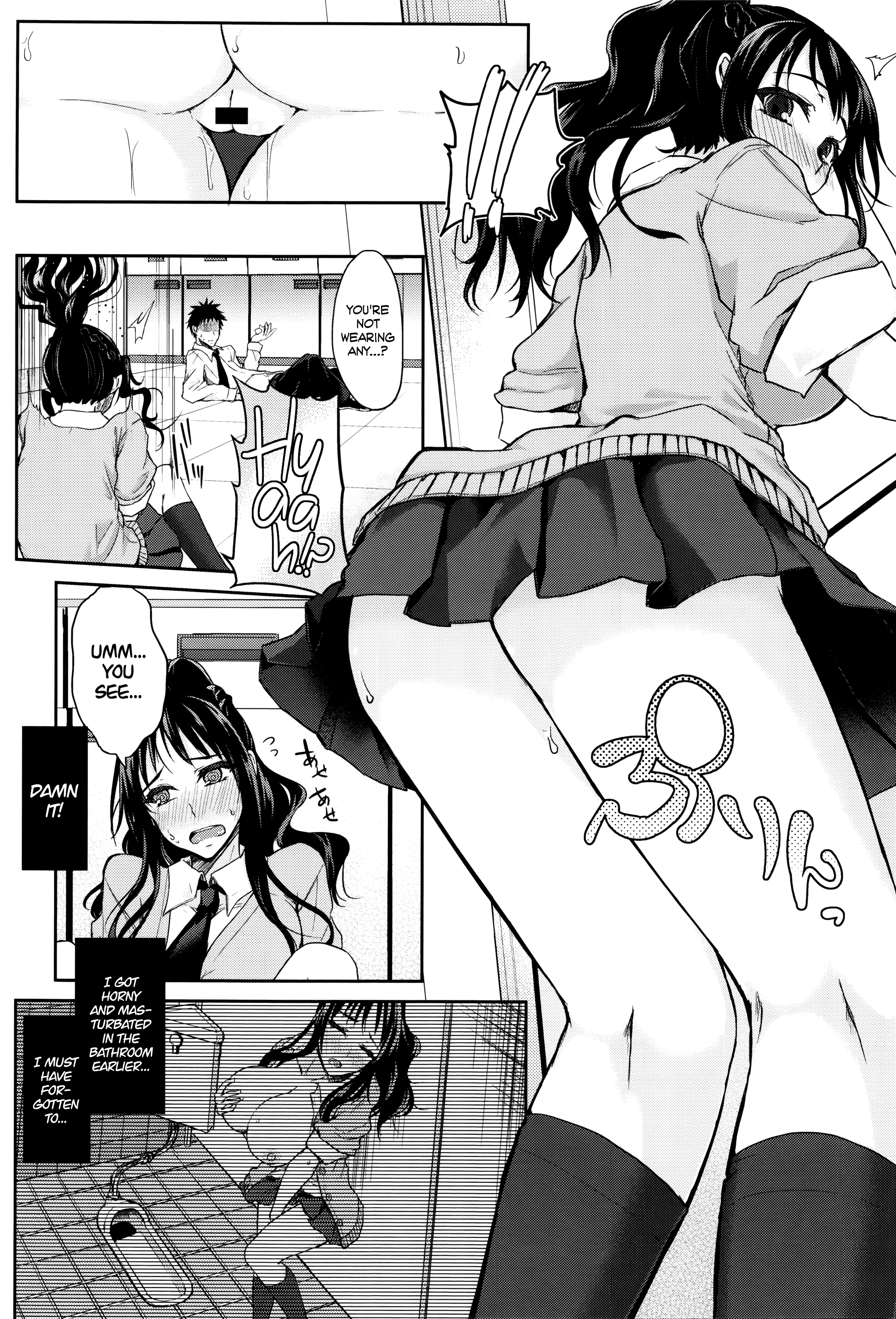 ふまじめにうららか-不誠実な静けさ-