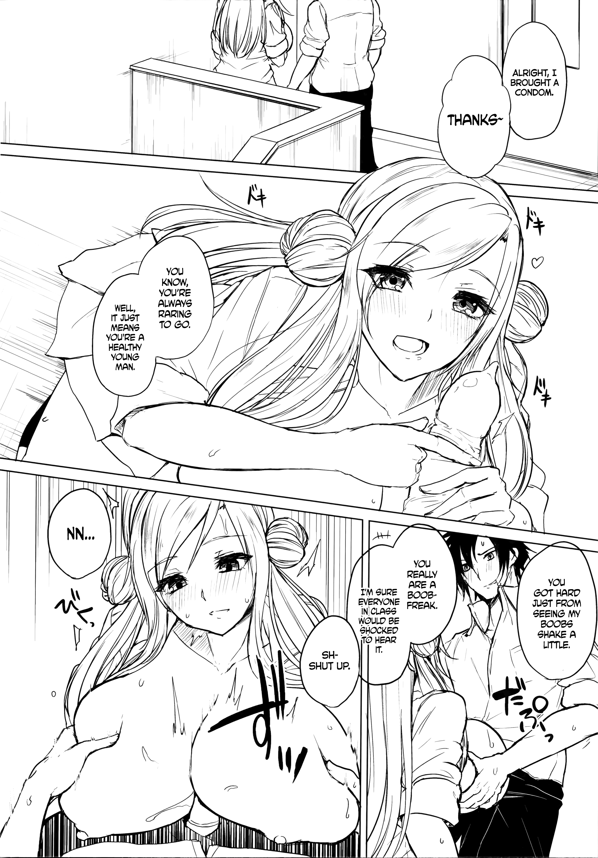 ふまじめにうららか-不誠実な静けさ-