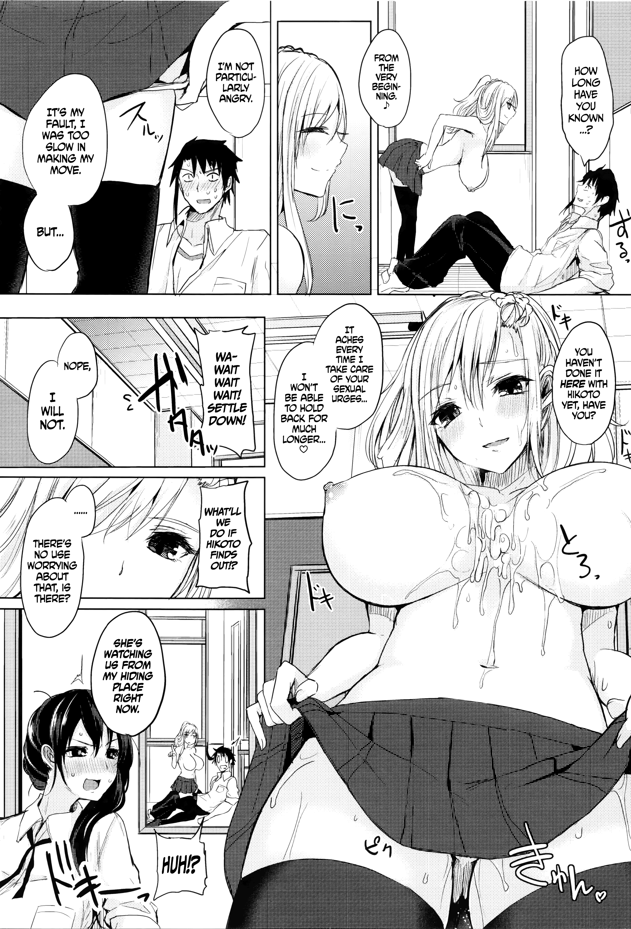 ふまじめにうららか-不誠実な静けさ-