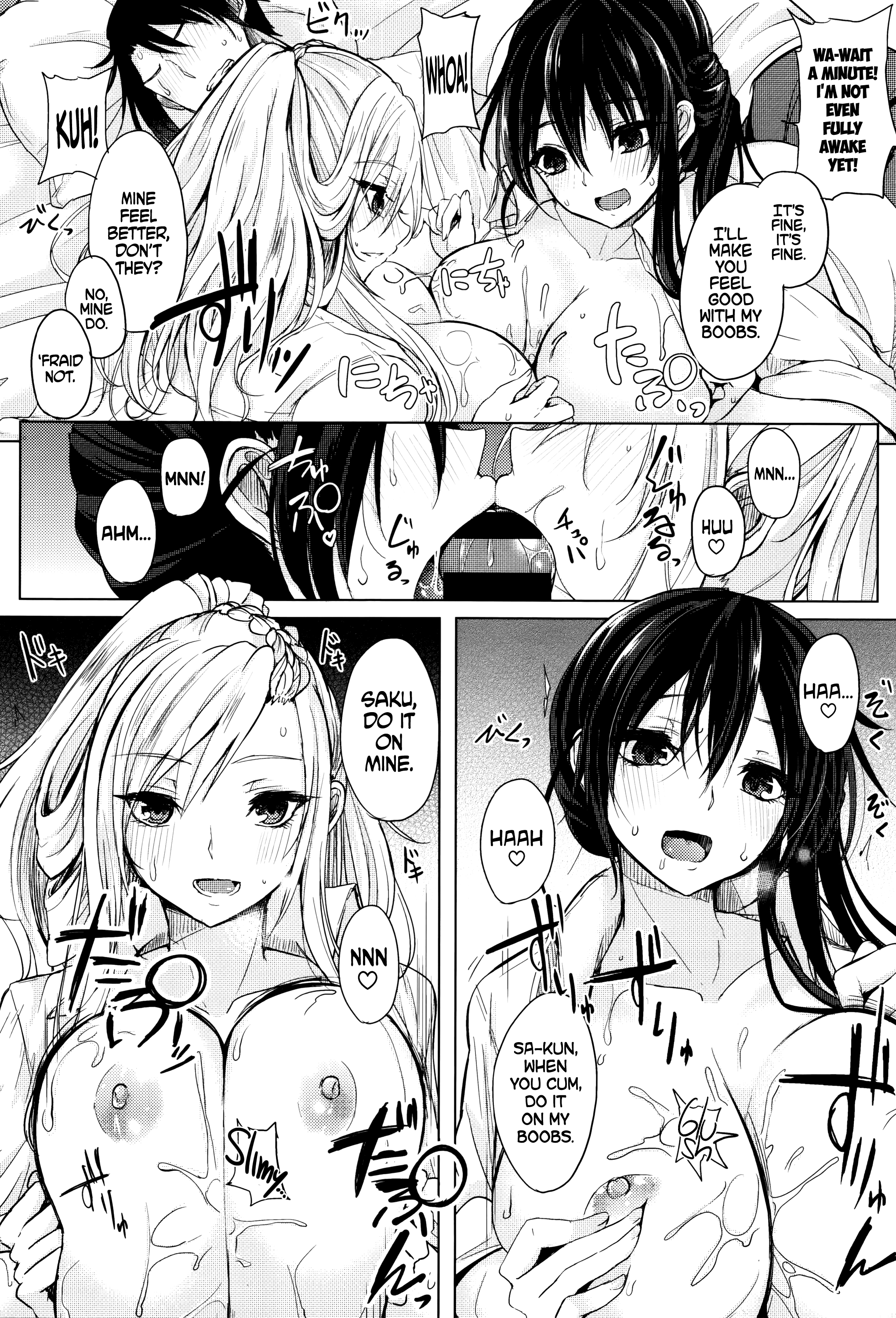 ふまじめにうららか-不誠実な静けさ-