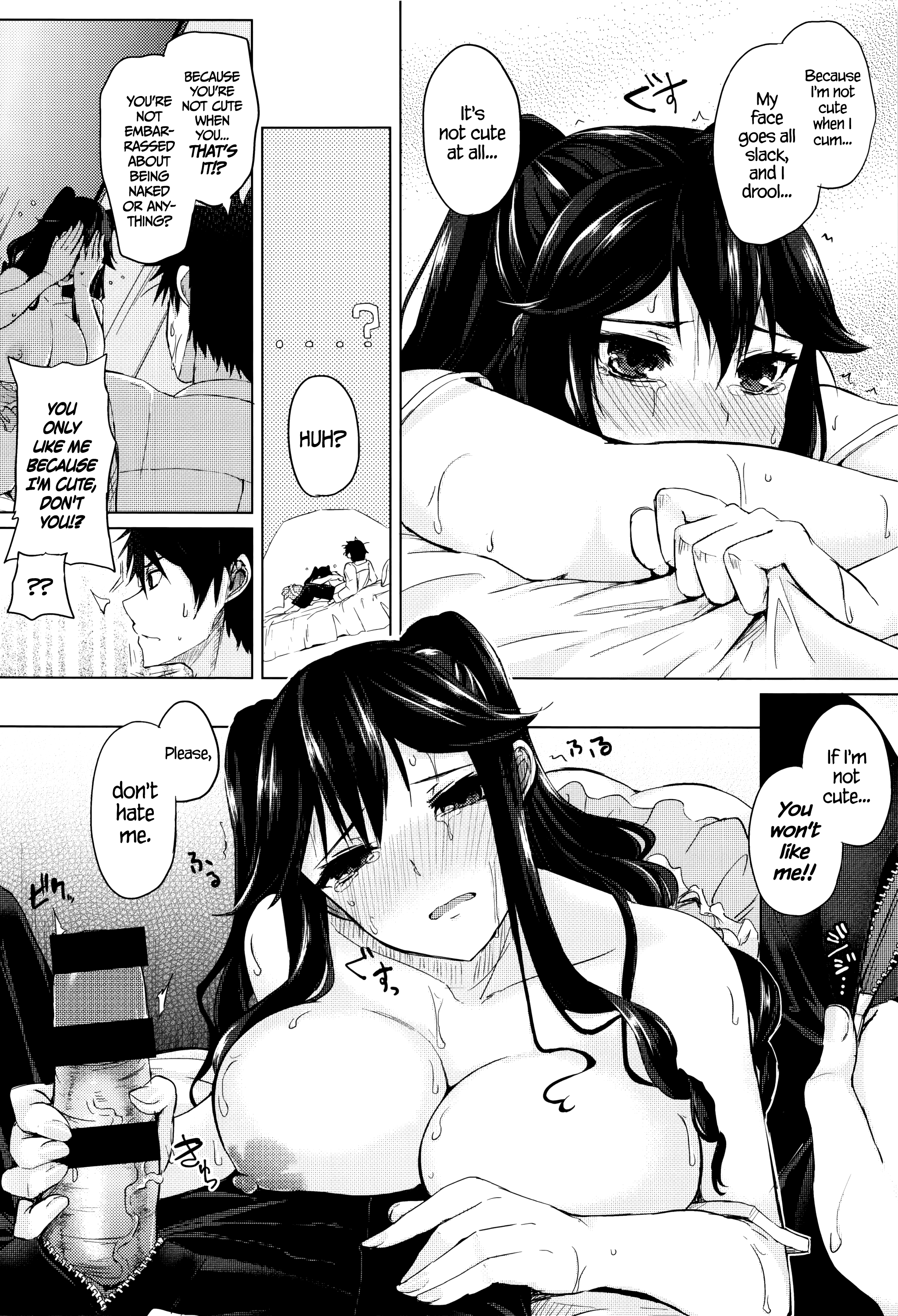 ふまじめにうららか-不誠実な静けさ-