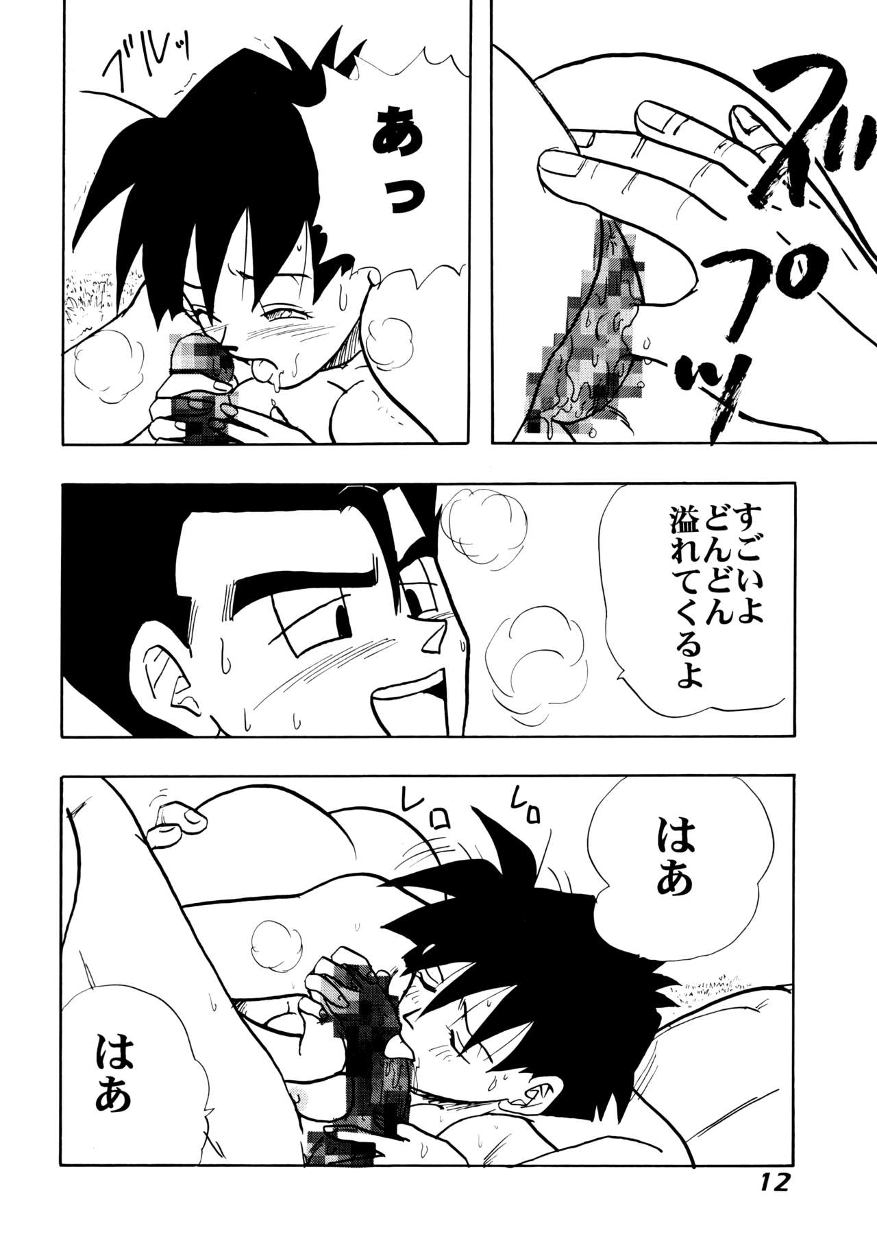 いろはに