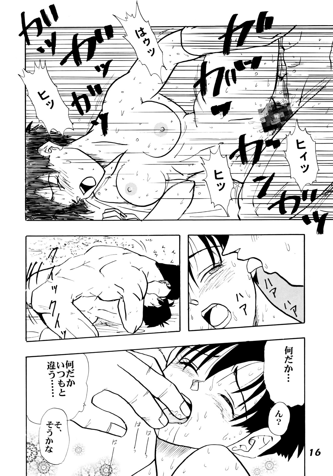 いろはに