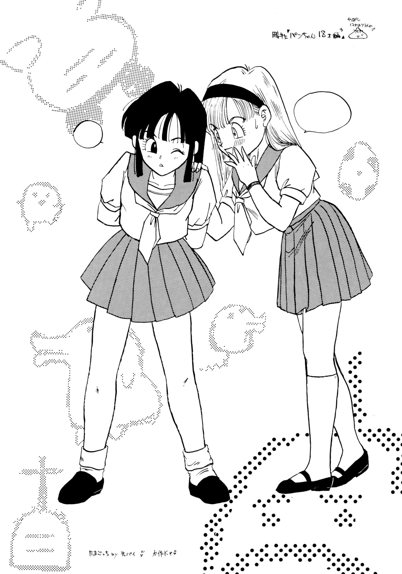 いろはに