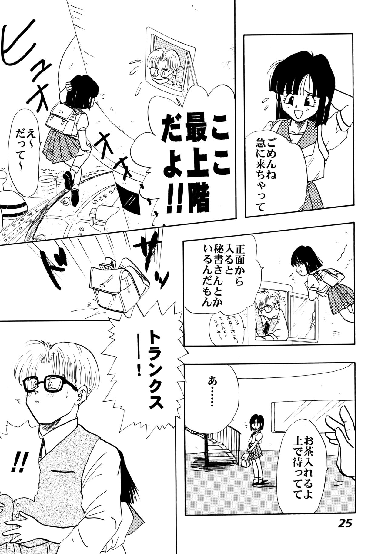 いろはに