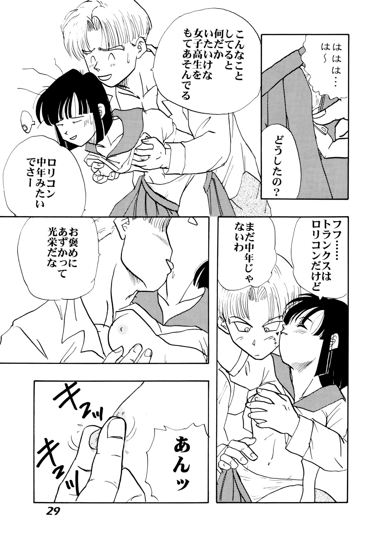 いろはに