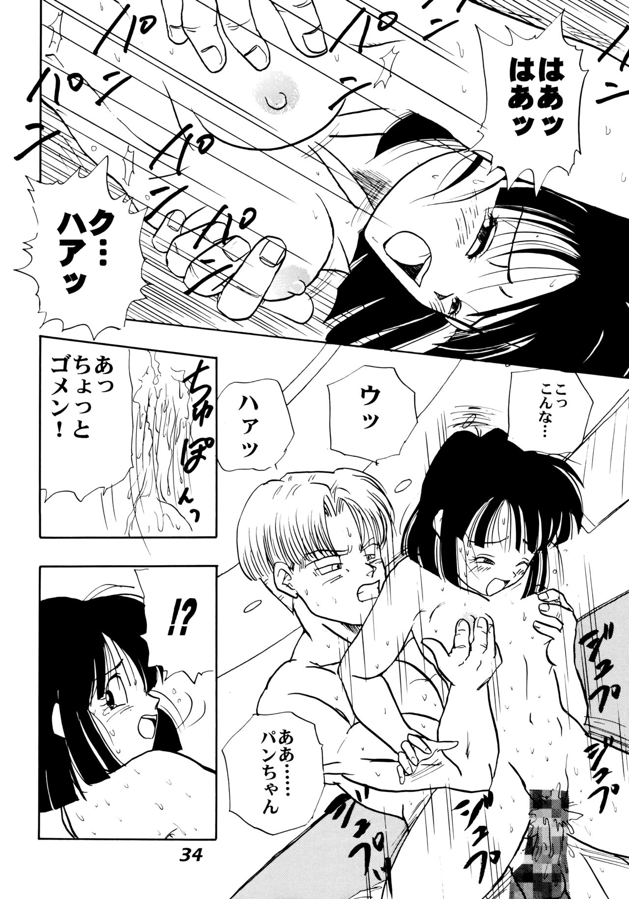 いろはに