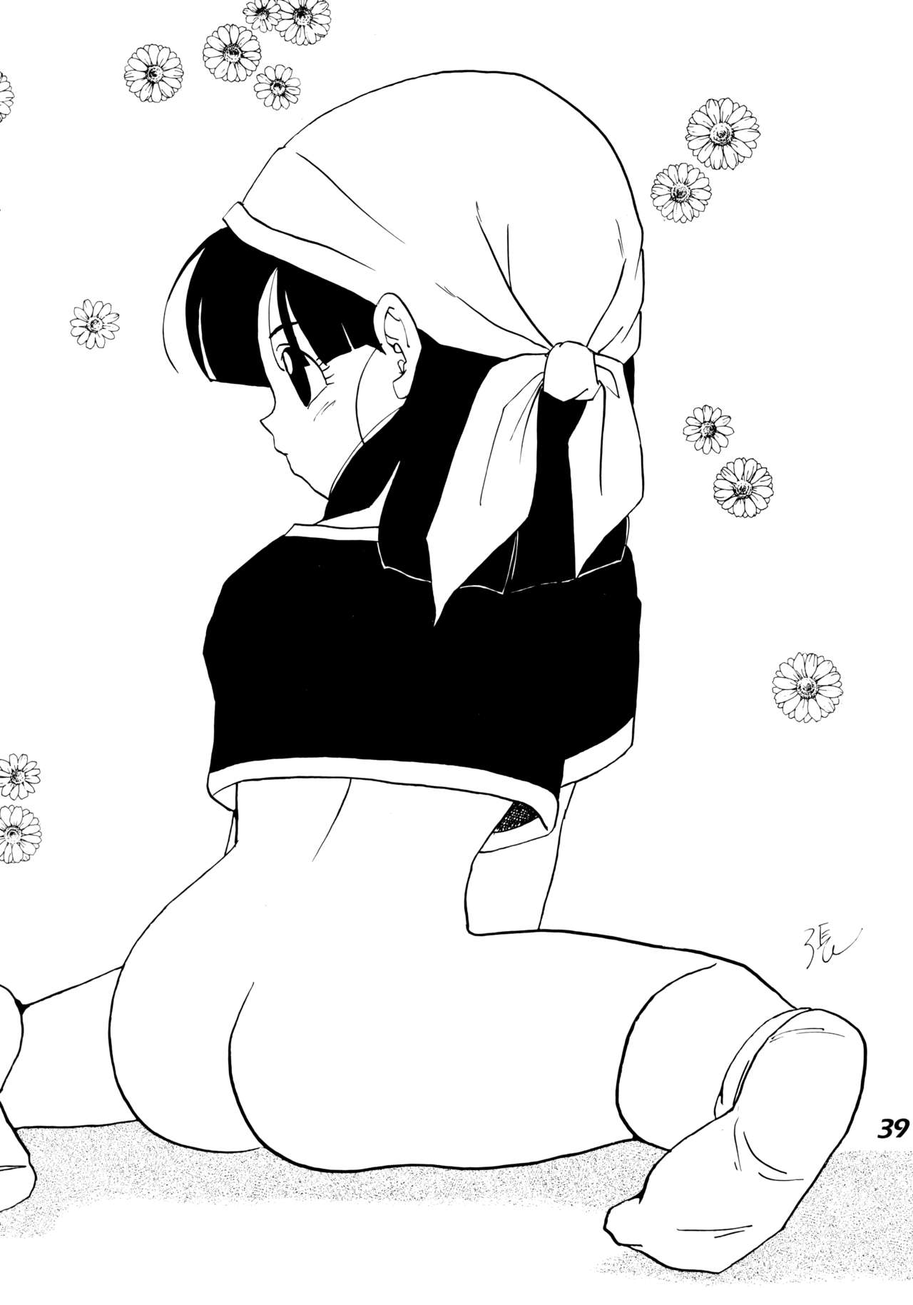 いろはに