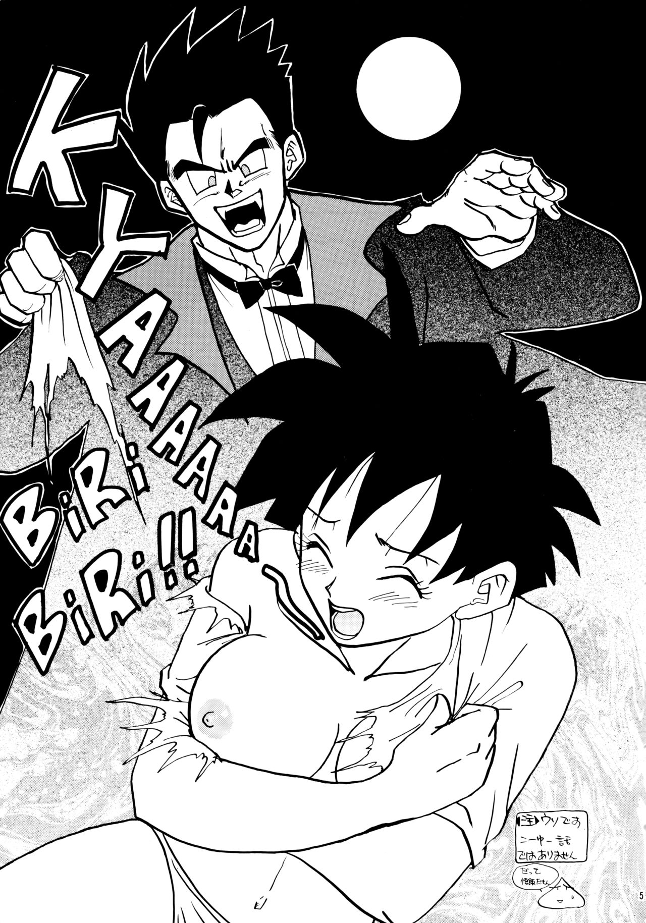 いろはに