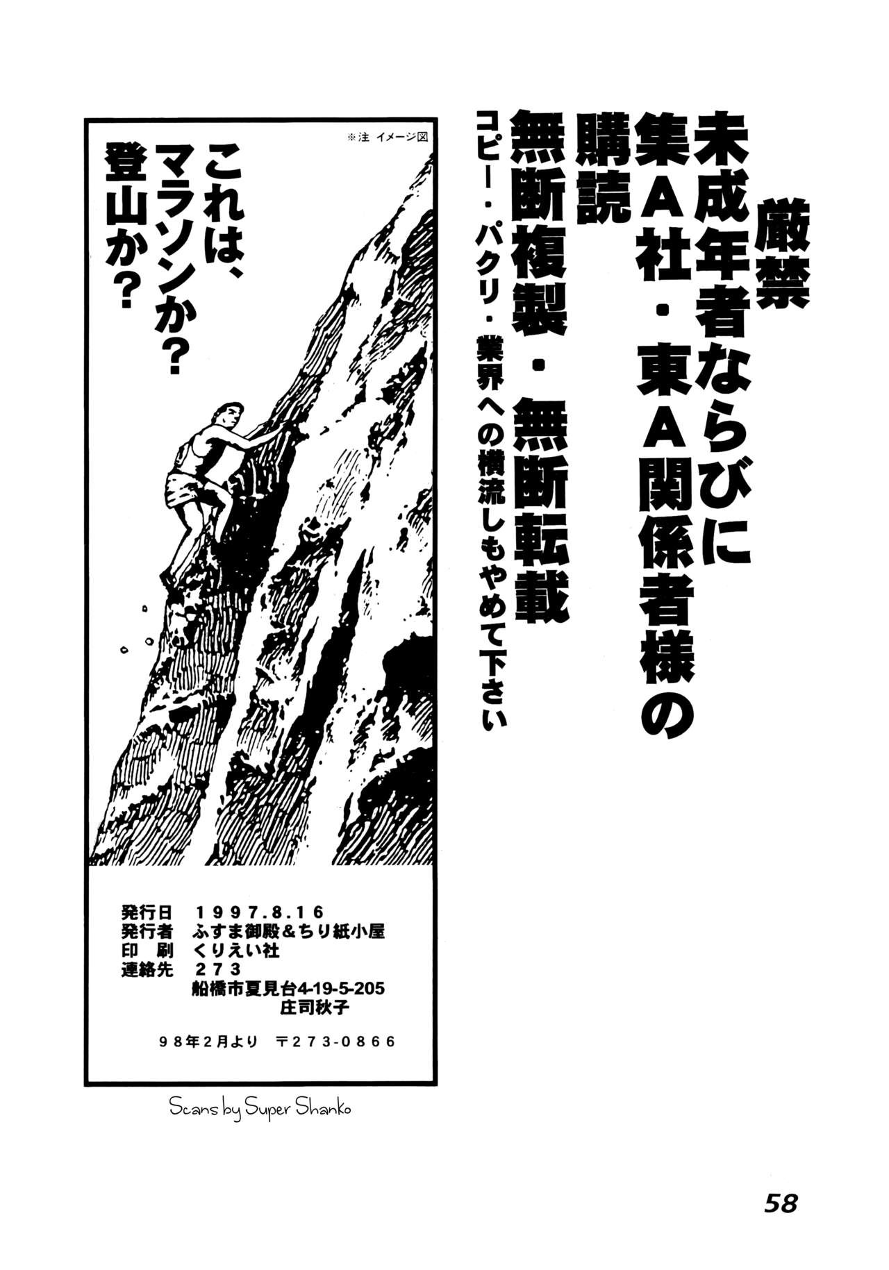 いろはに