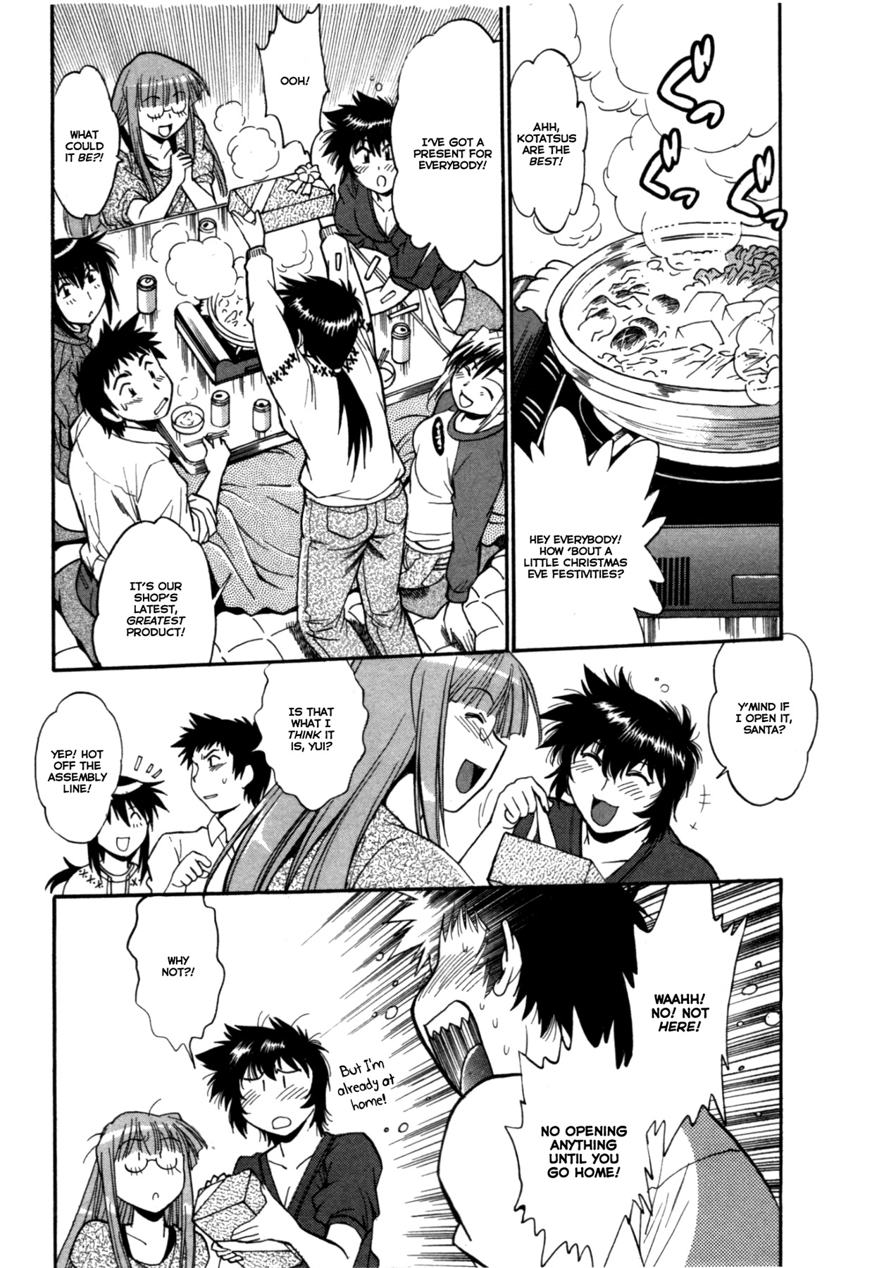 カノジョデイッパイ3Ch。 19-21