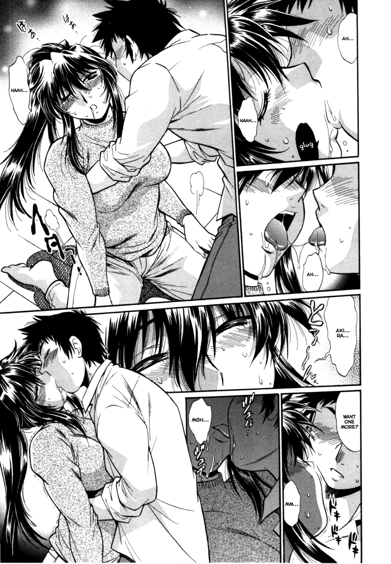 カノジョデイッパイ3Ch。 19-21