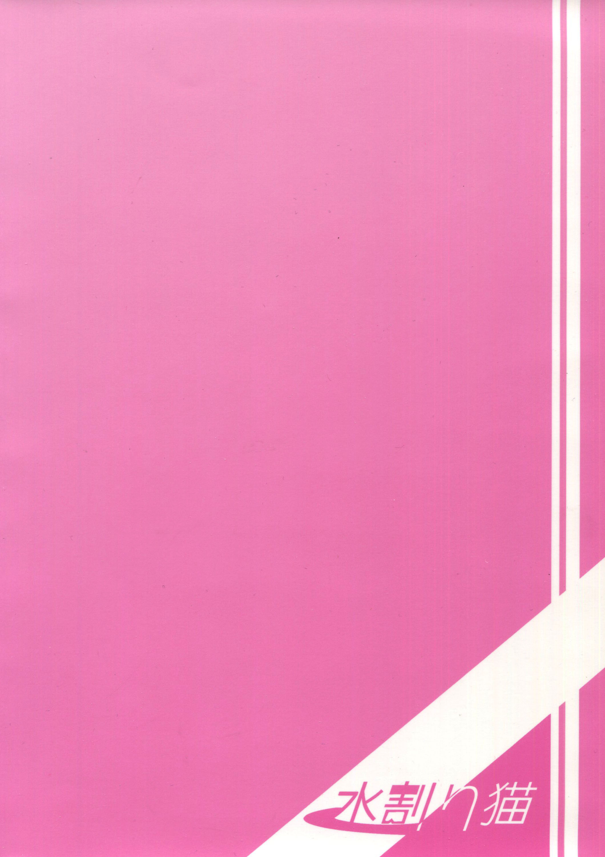 Teitoku wa Dekiru Hentai