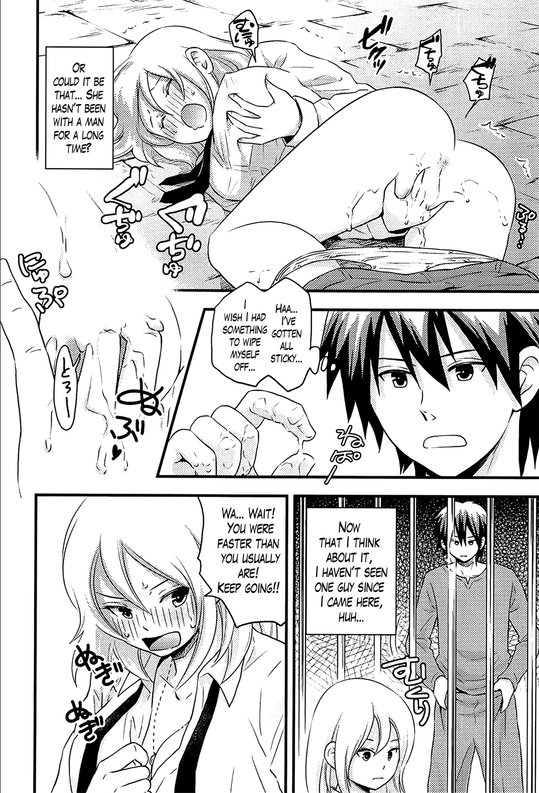 恩納島-ハーレムフロンティアCh。 1-4