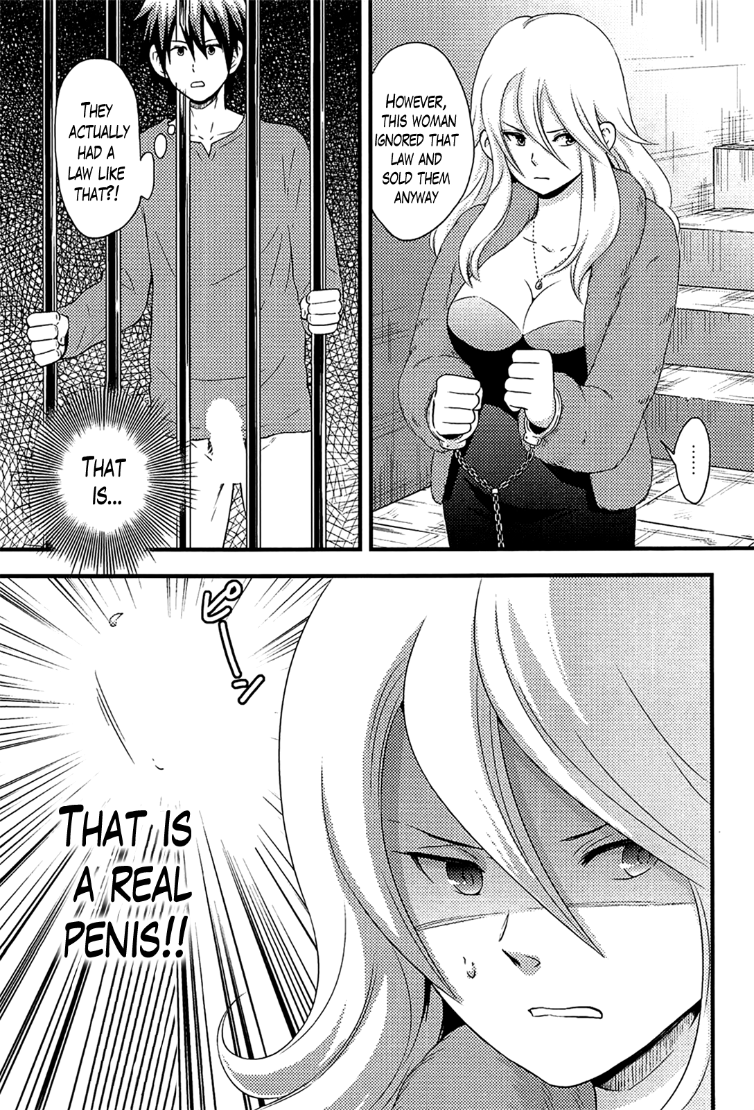 恩納島-ハーレムフロンティアCh。 1-4