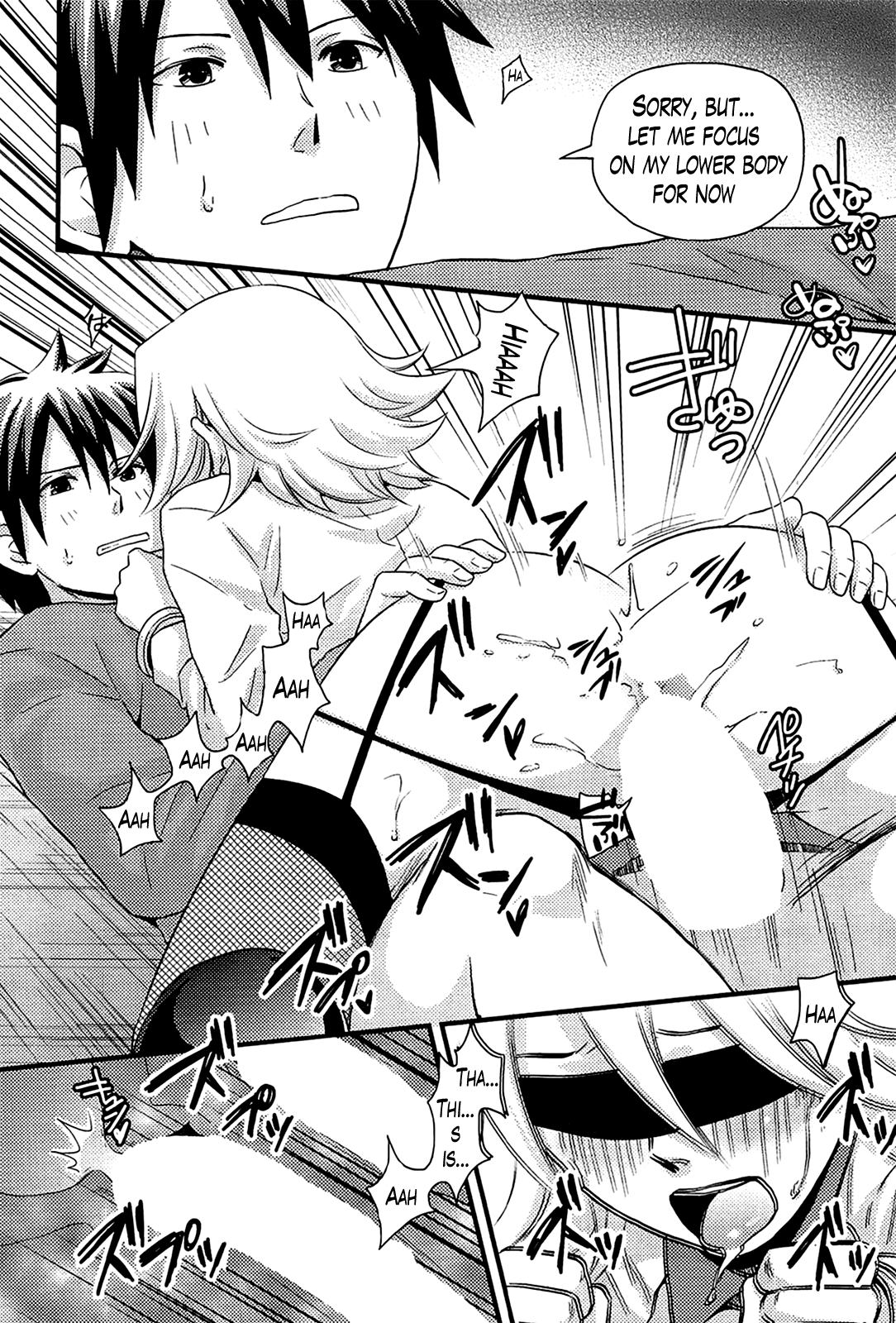 恩納島-ハーレムフロンティアCh。 1-4