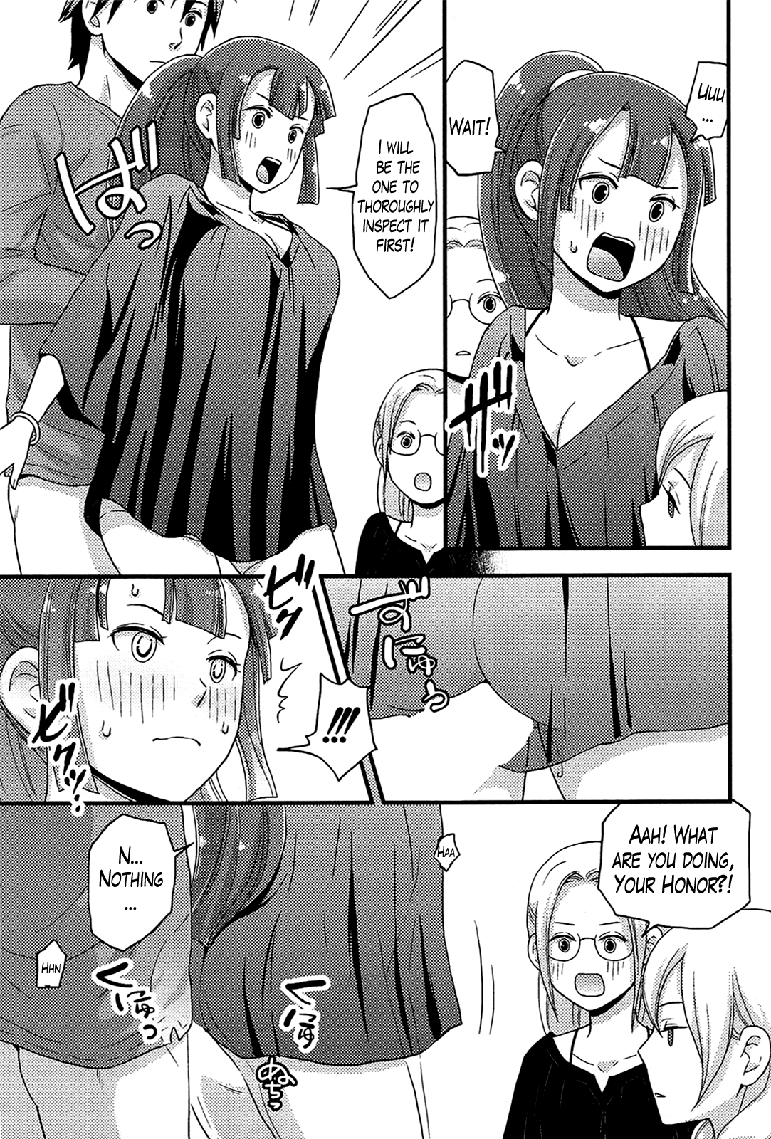 恩納島-ハーレムフロンティアCh。 1-4