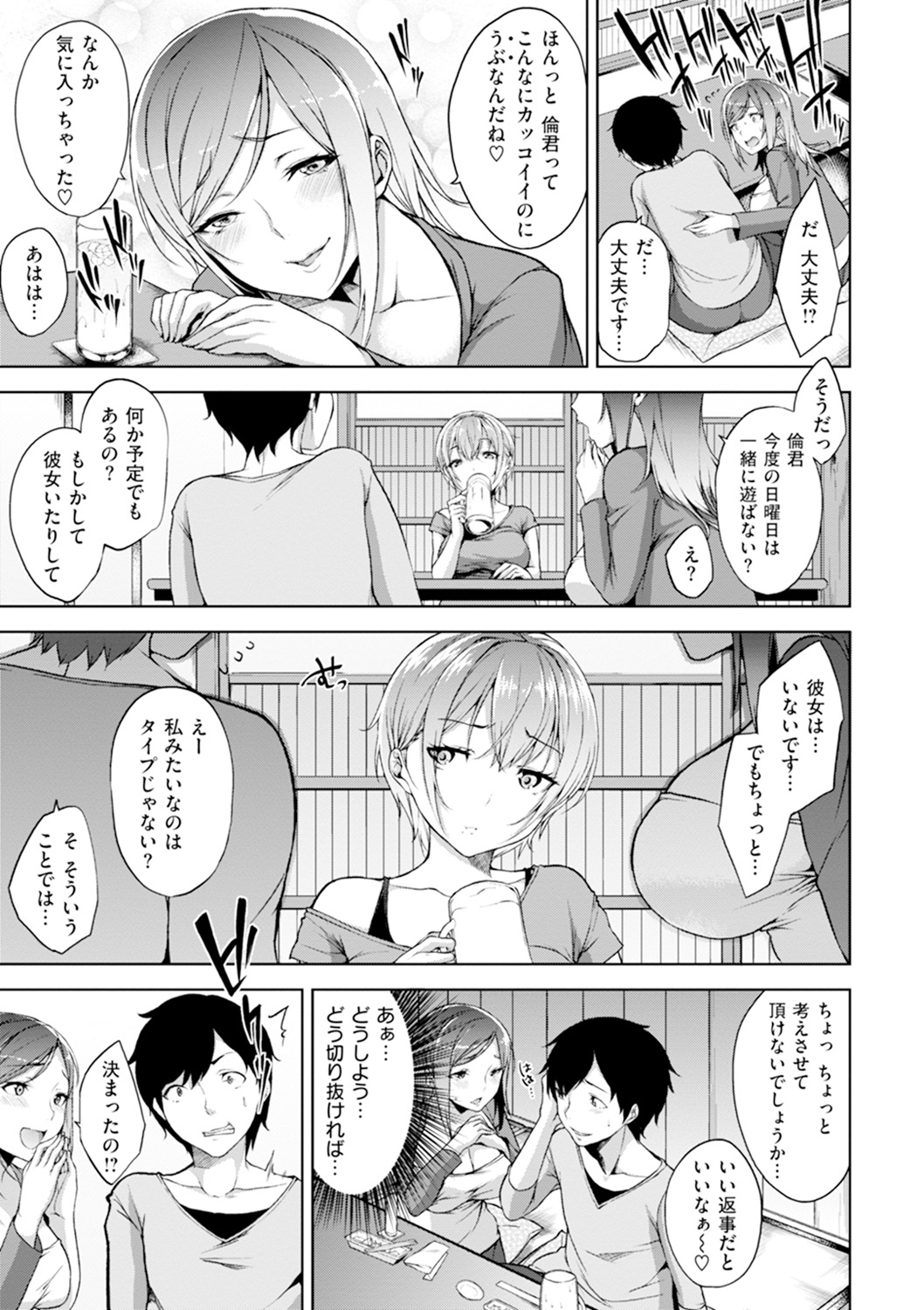 ベッドのシタの城様-ベッドの下の私の女王。