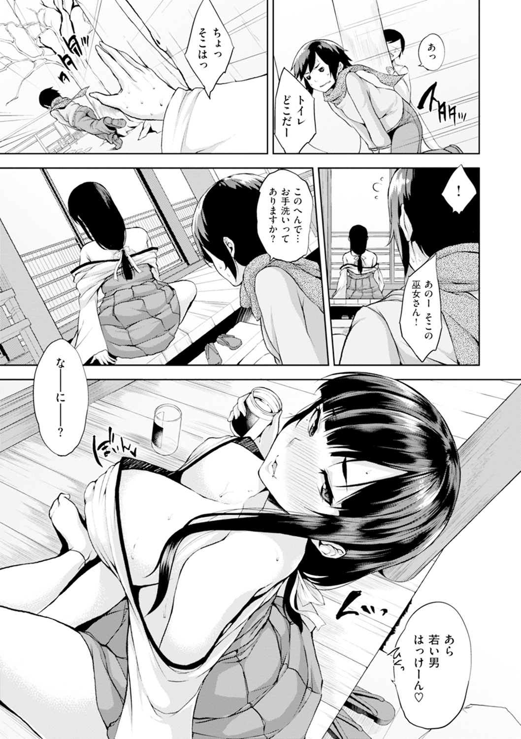 ベッドのシタの城様-ベッドの下の私の女王。