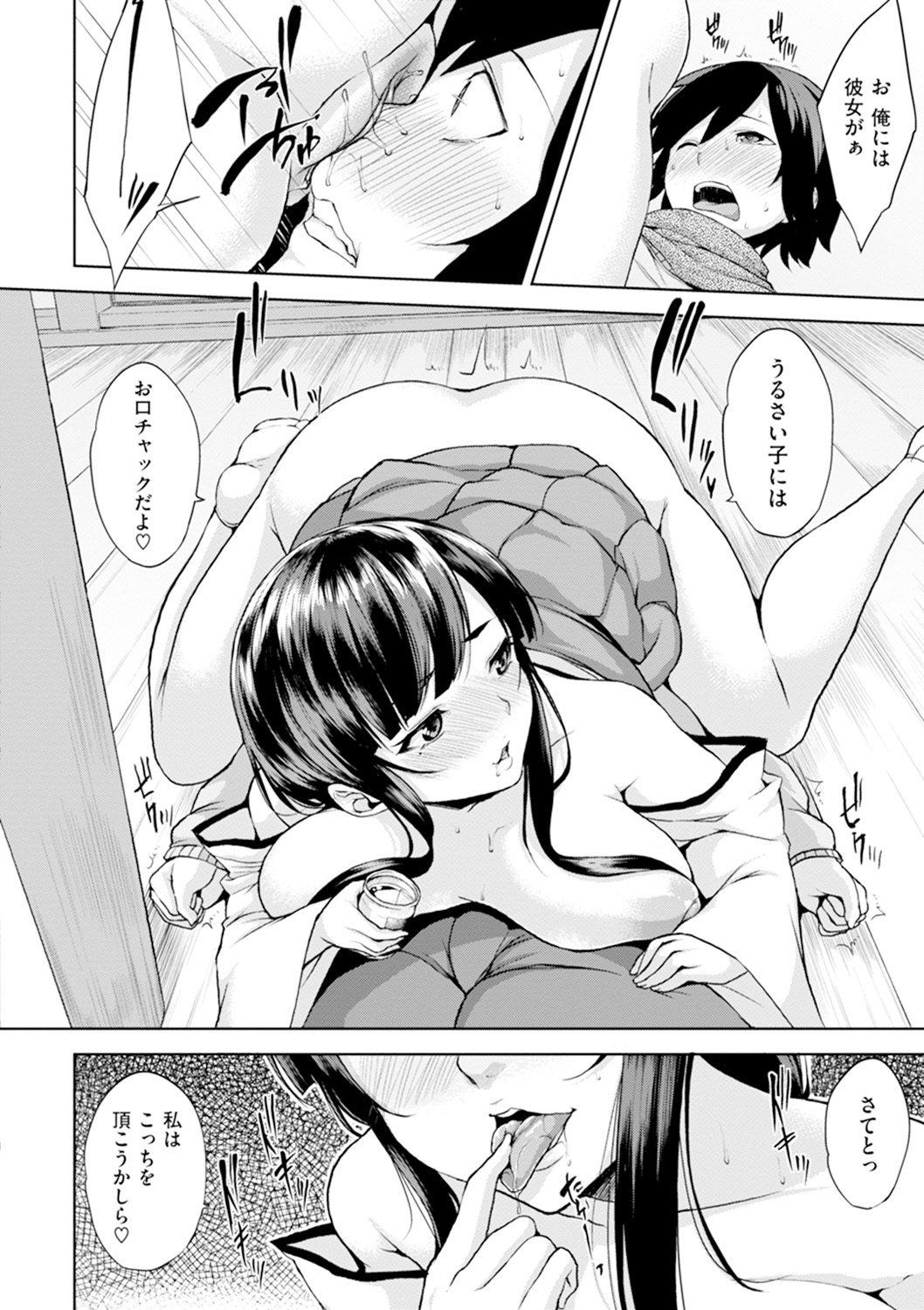ベッドのシタの城様-ベッドの下の私の女王。