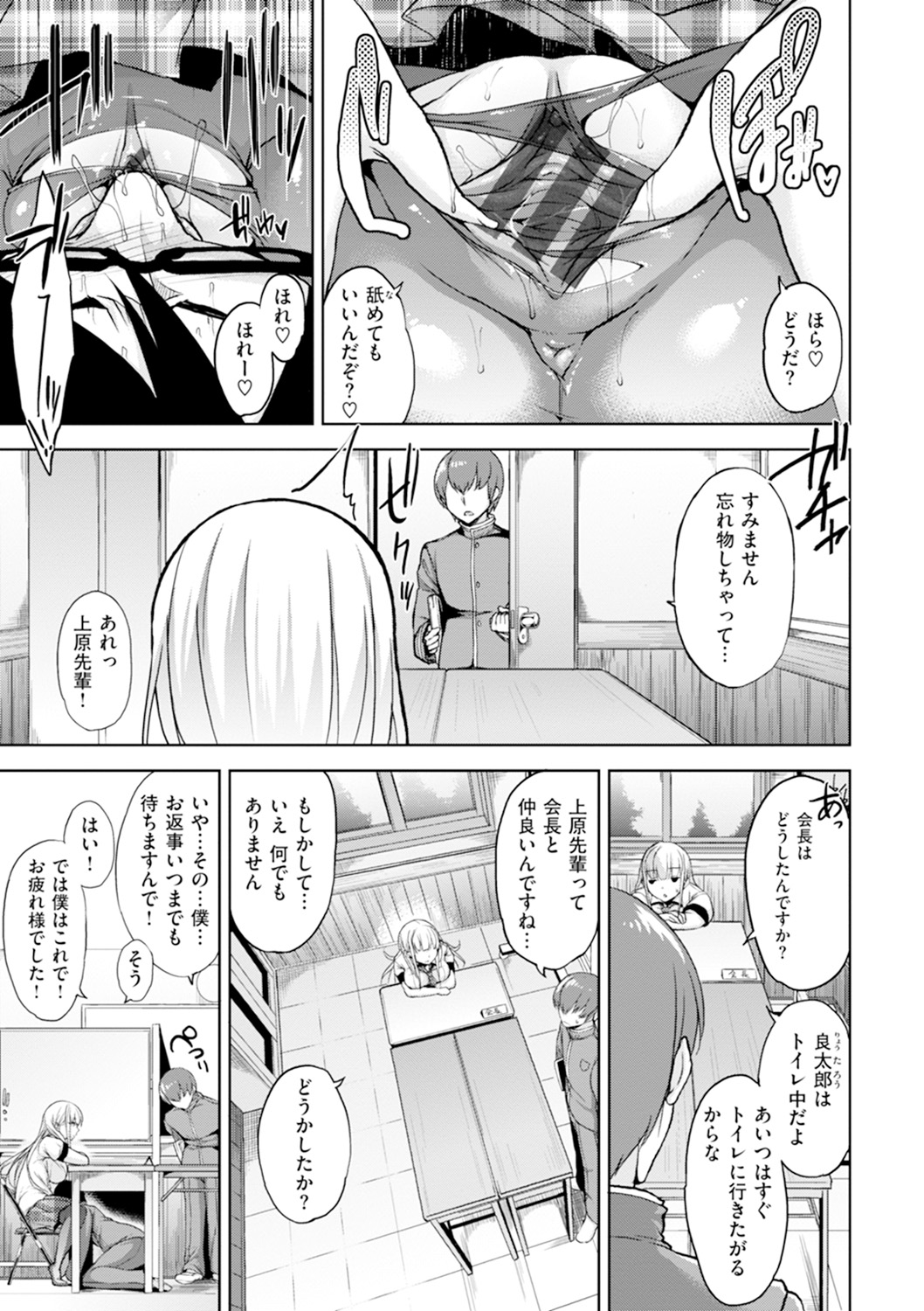ベッドのシタの城様-ベッドの下の私の女王。