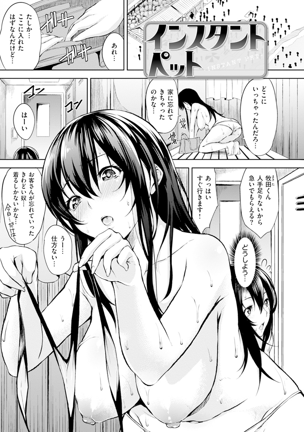 ベッドのシタの城様-ベッドの下の私の女王。