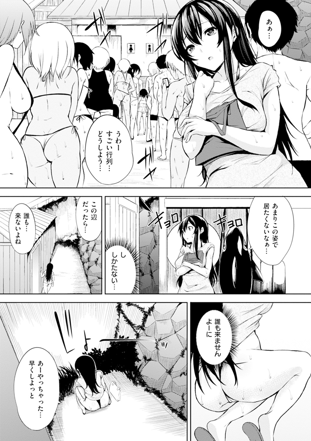 ベッドのシタの城様-ベッドの下の私の女王。