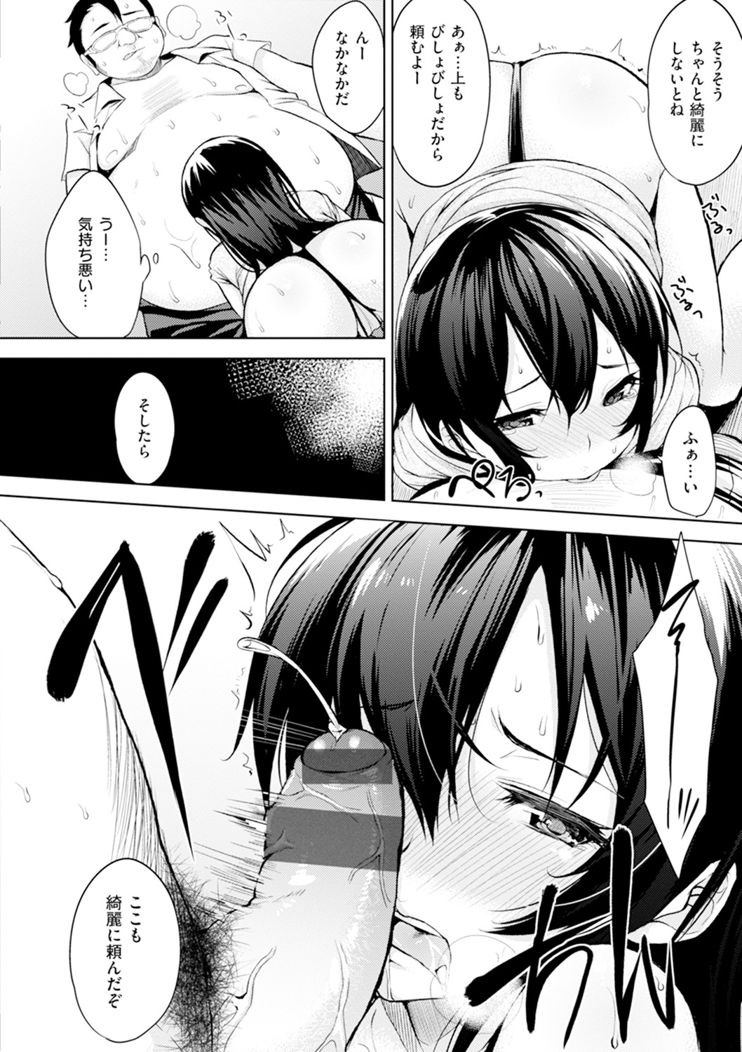 ベッドのシタの城様-ベッドの下の私の女王。